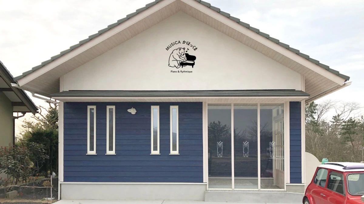 musicaかほっくま ピアノ 高松教室のメイン画像