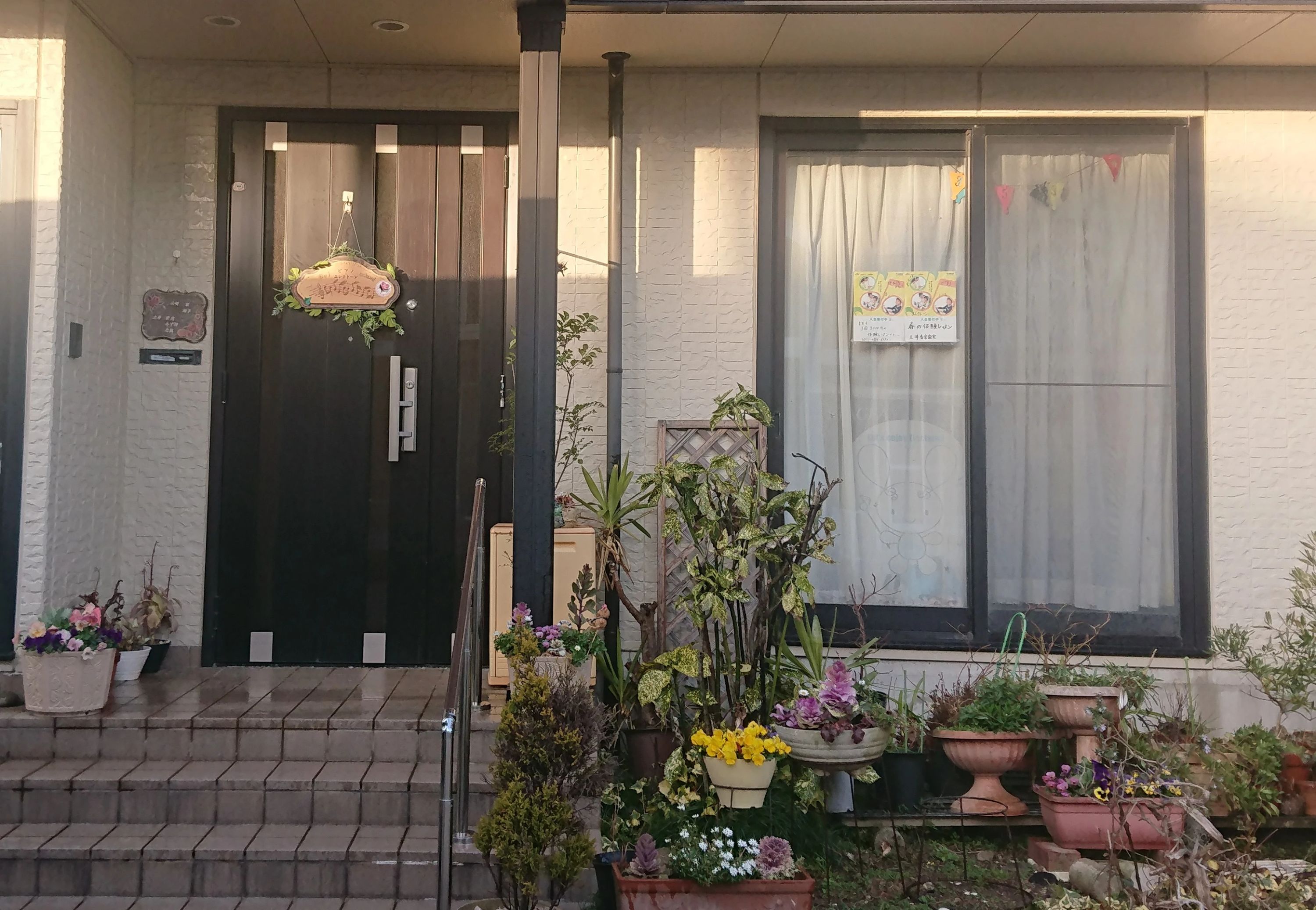 土井音楽教室 ピアノ 粟崎町教室のメイン画像