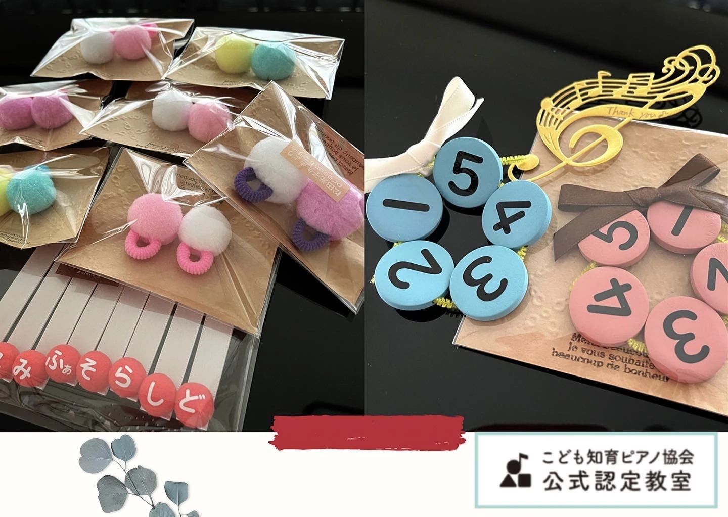 佐々木音楽教室[福井県] ピアノ 桜町教室のメイン画像