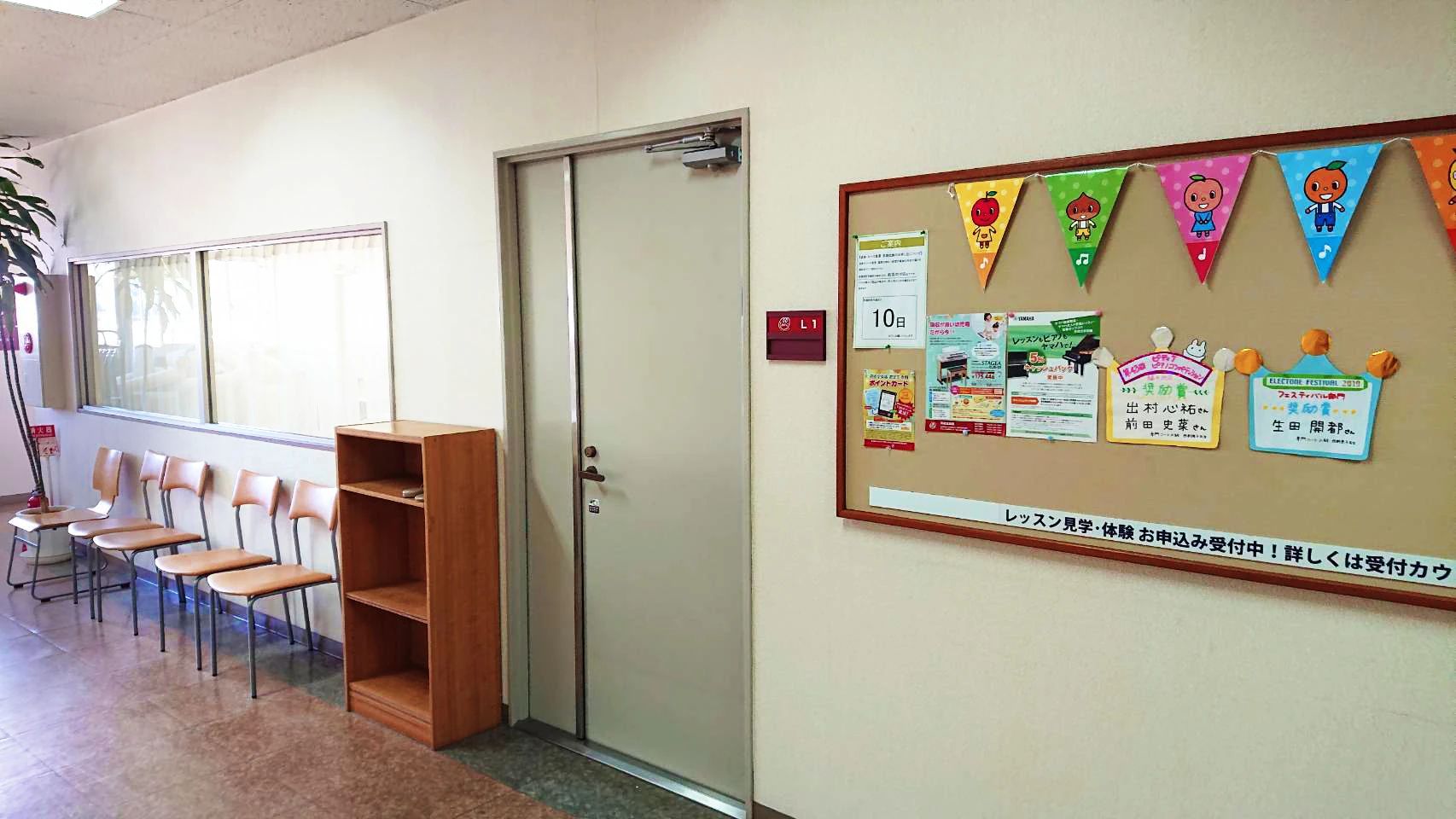 ヤマハ音楽教室 ピアノ MPC花堂のサムネイル画像 2