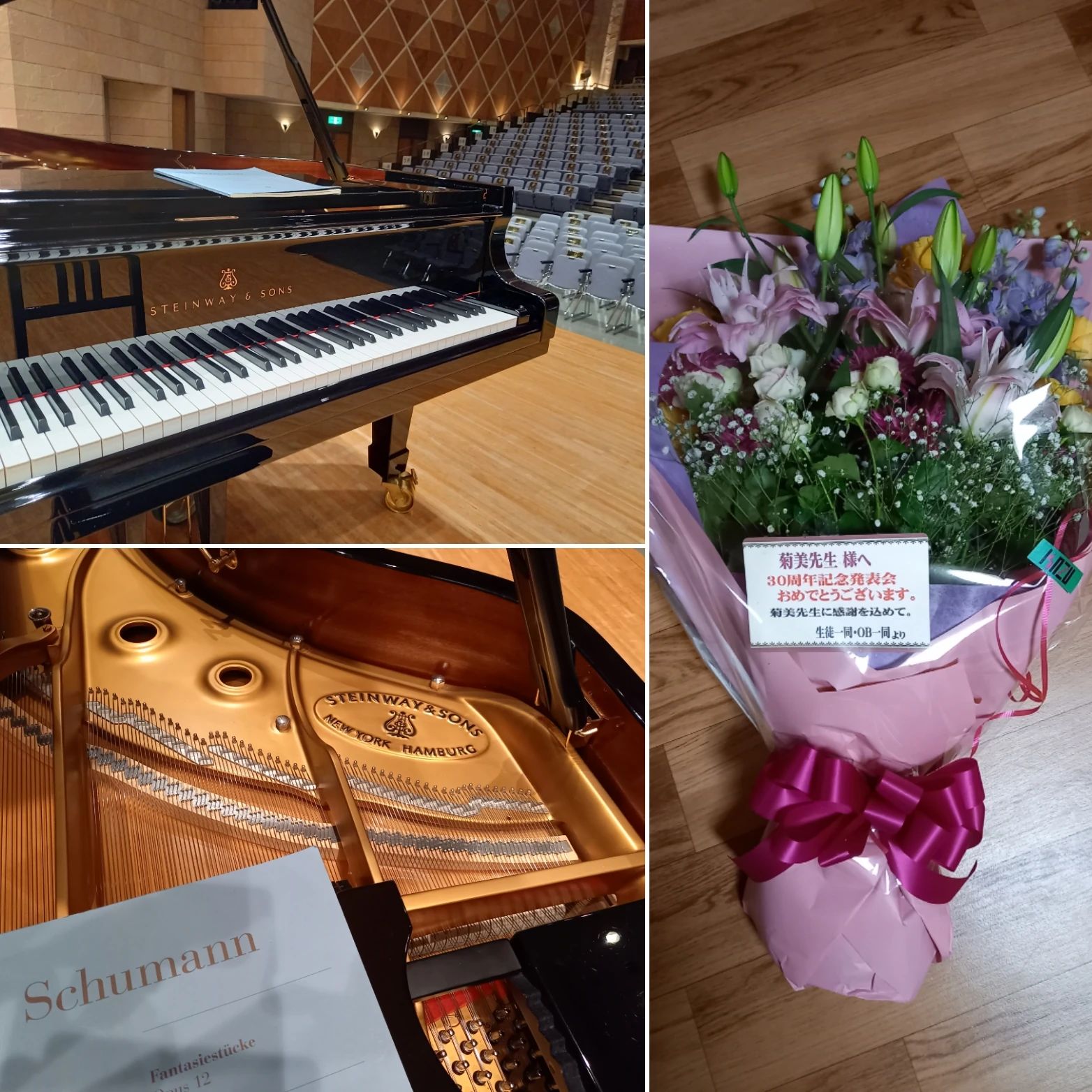 K-FLO ピアノ教室 北山町教室のサムネイル画像 4