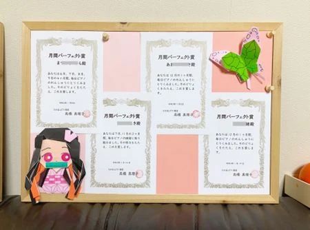 たかはしピアノ教室[福井県] 気比庄教室のサムネイル画像 3