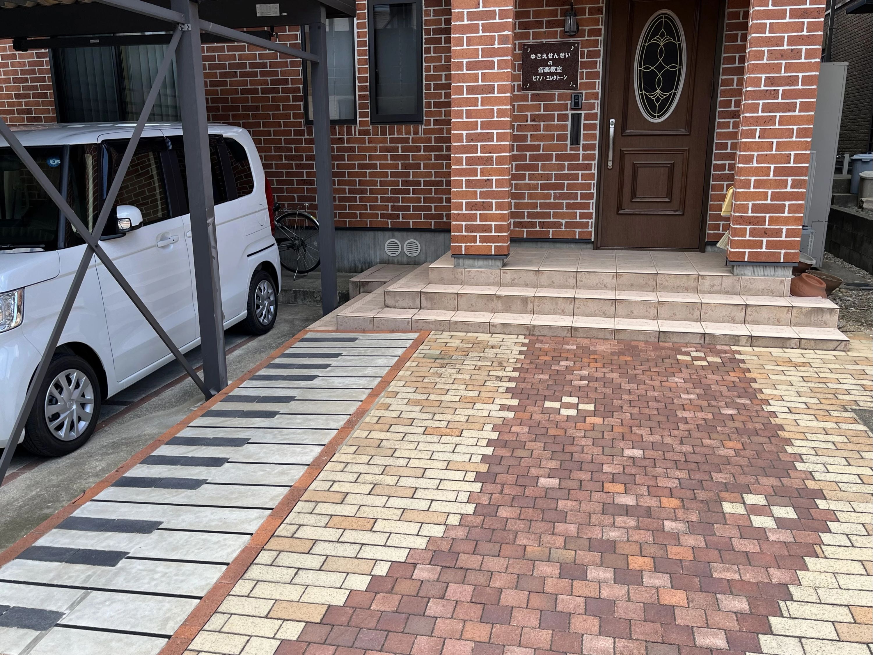 ゆきえせんせいの音楽教室 ピアノ 南江守町教室のメイン画像