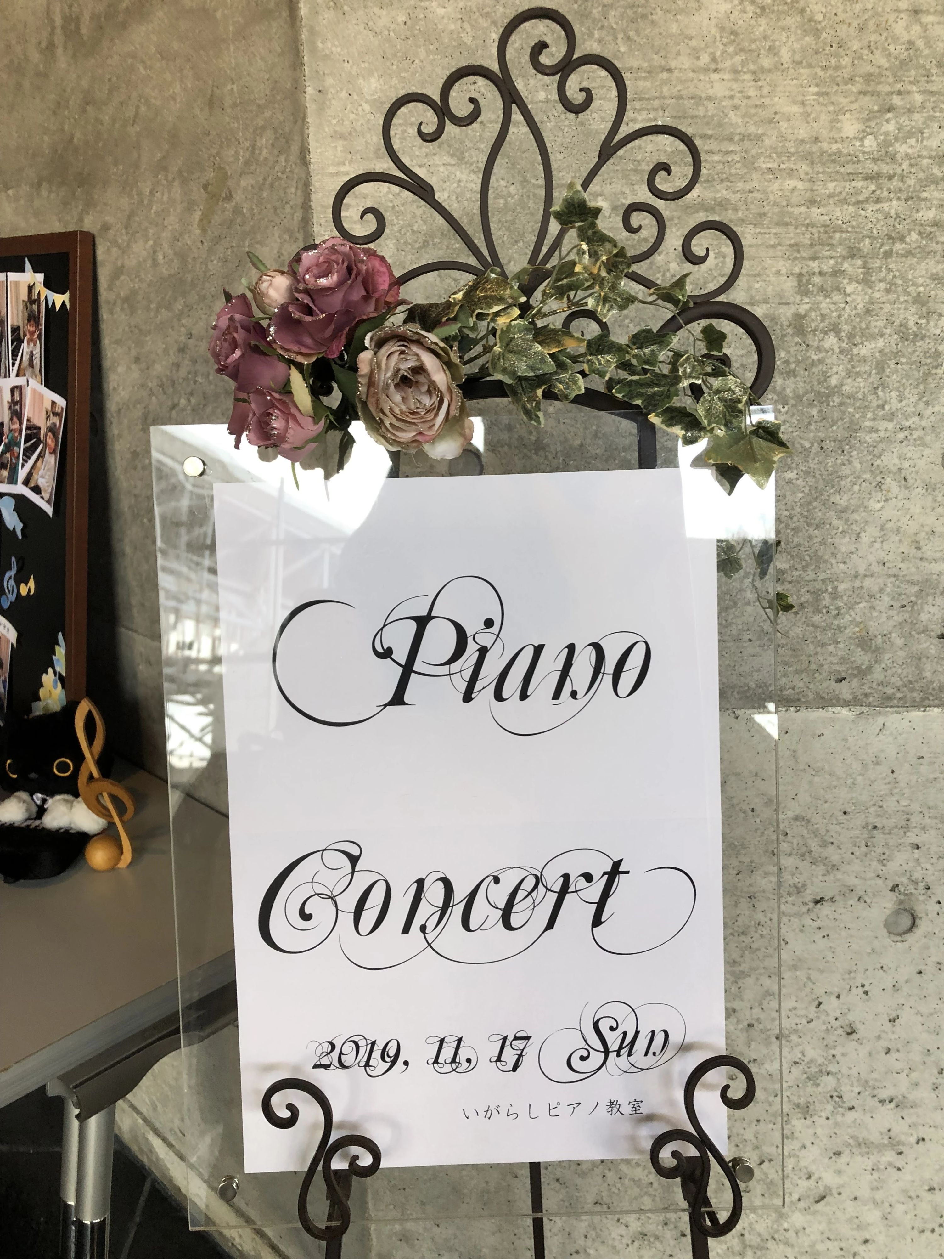 いがらしピアノ教室 坂井町教室のサムネイル画像 4