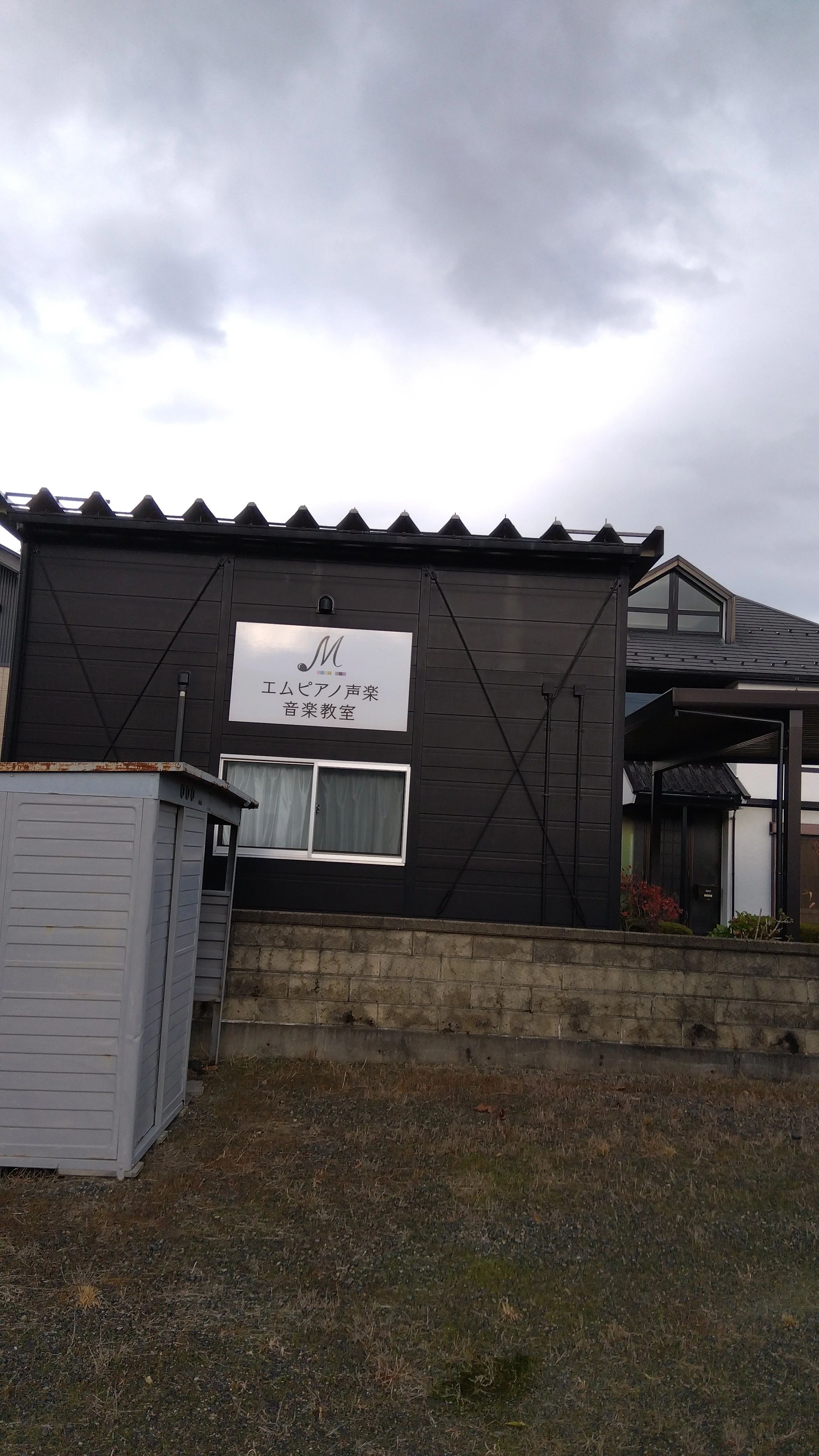 エムピアノ声楽音楽教室のサムネイル画像 3