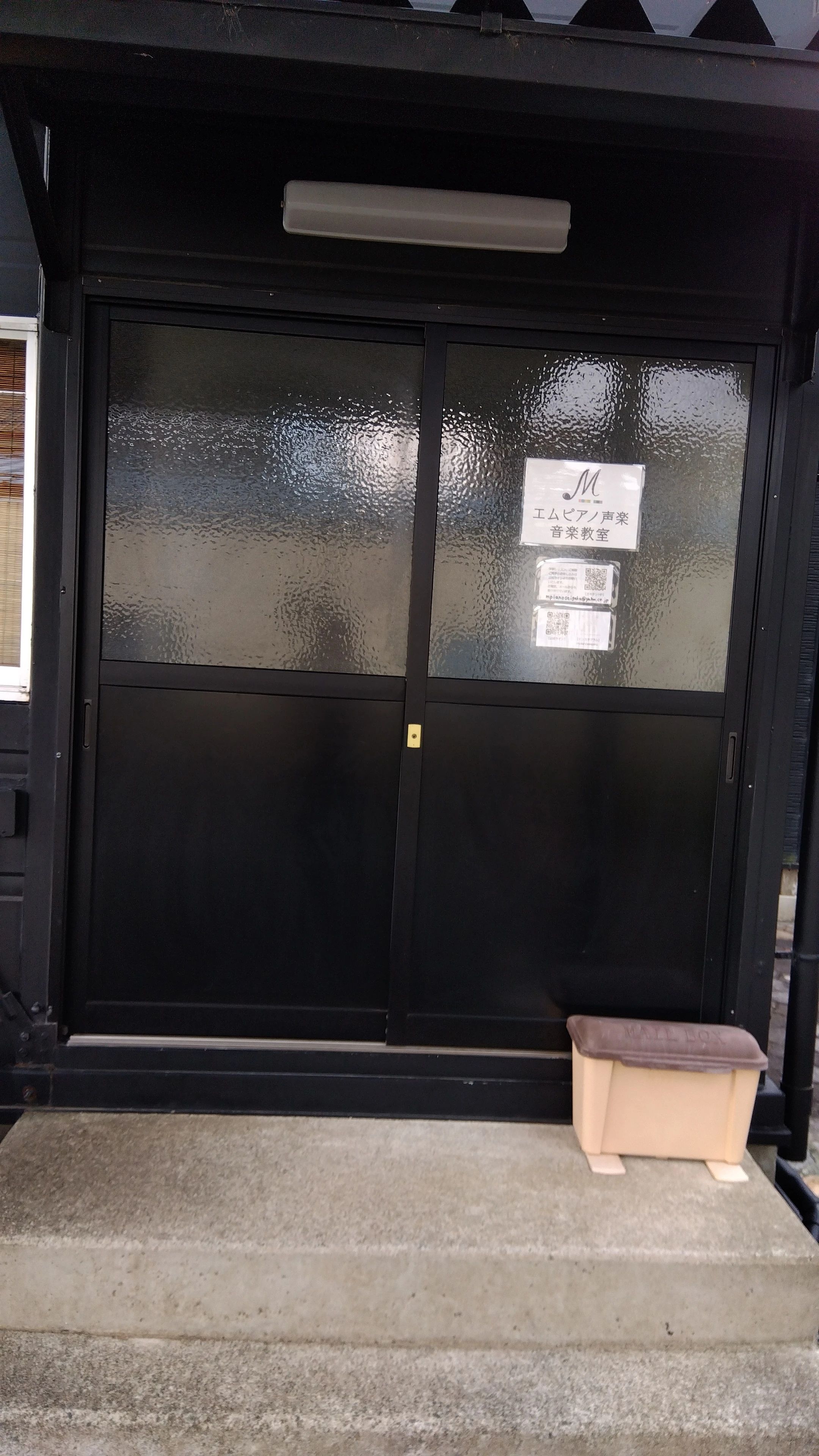 エムピアノ声楽音楽教室のサムネイル画像 4