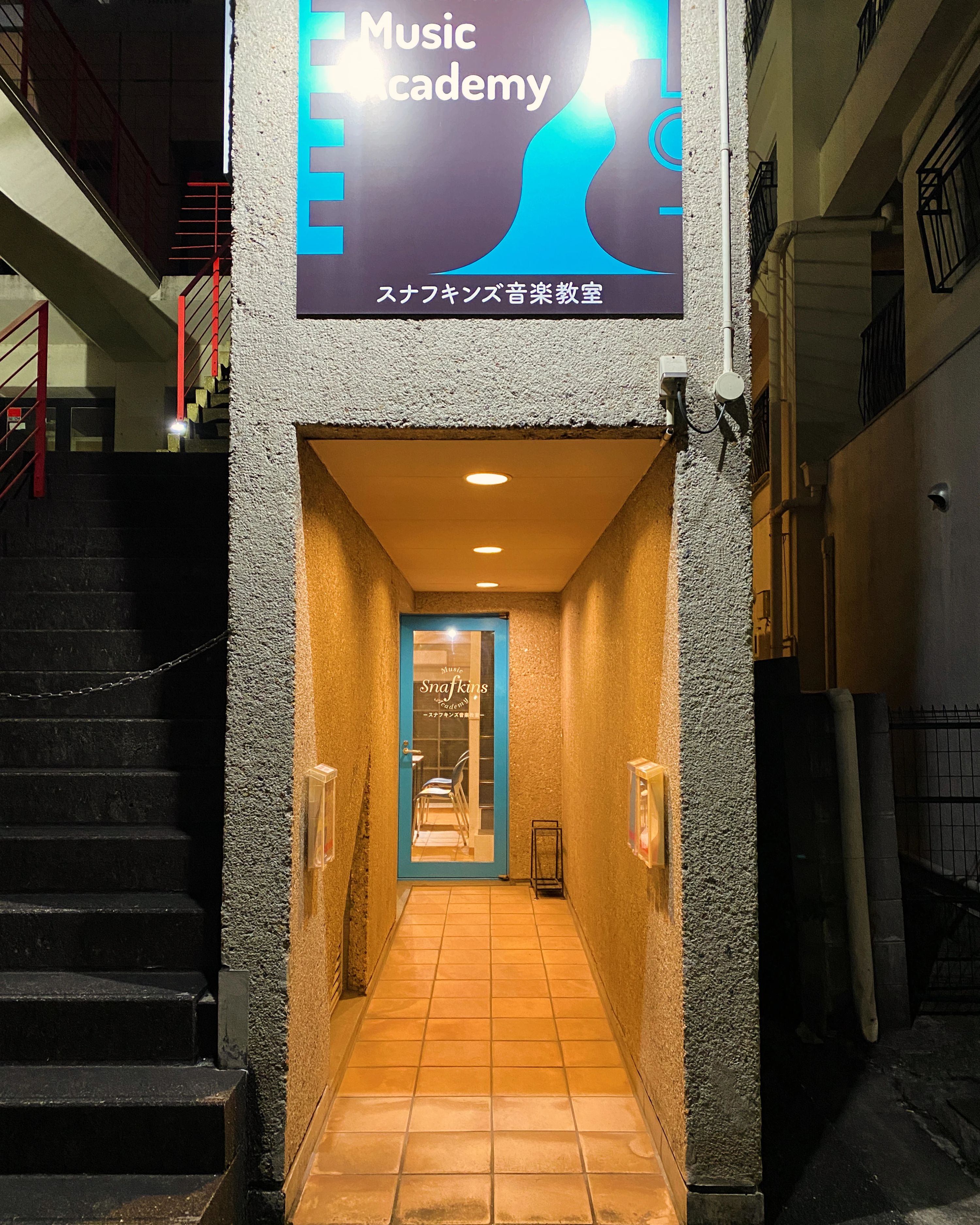 スナフキンズ音楽教室 ピアノ 川名スタジオのサムネイル画像 4