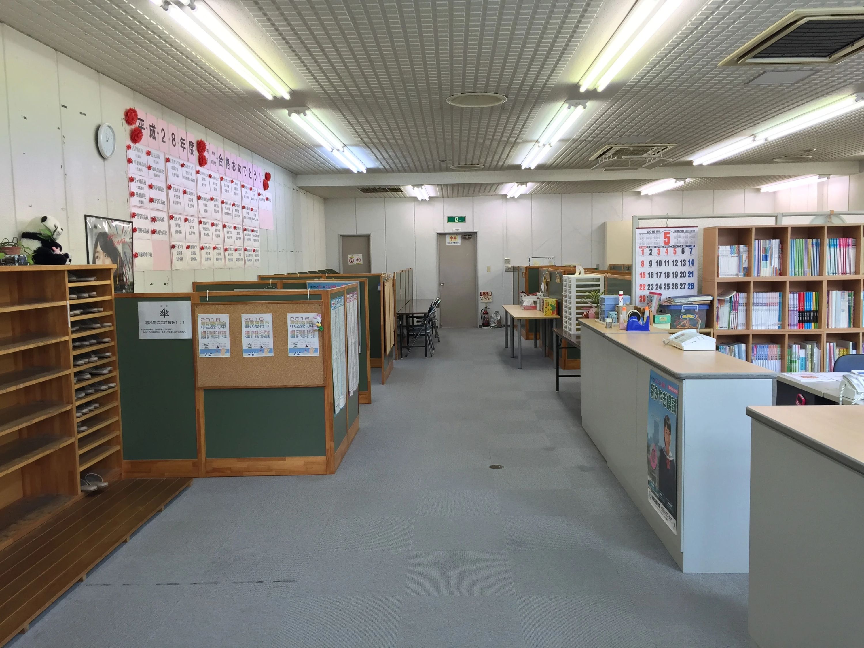 英智学館 築館校のサムネイル画像 3