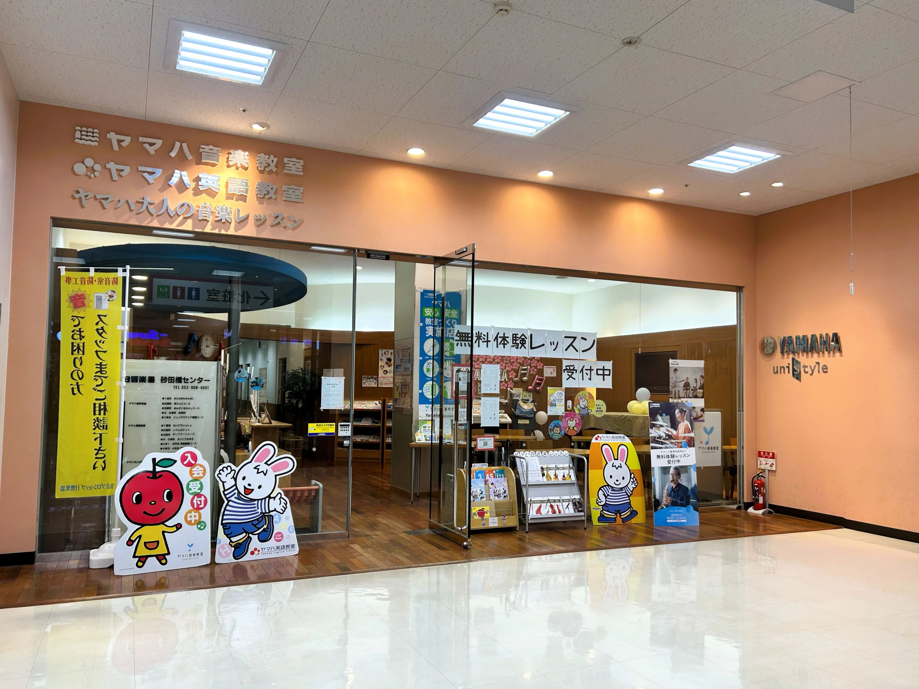 日響楽器 ピアノ 砂田橋センターのサムネイル画像 3