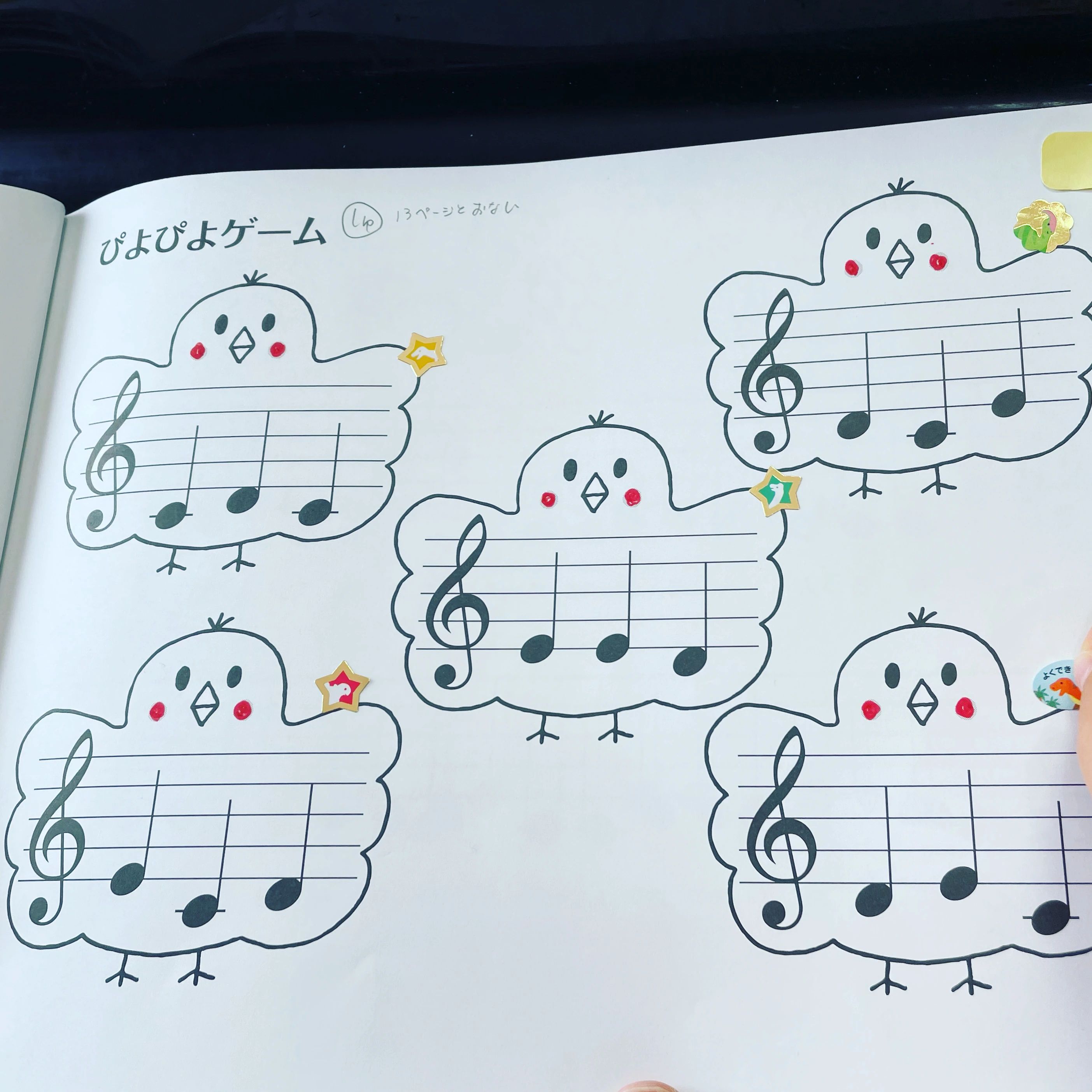 はっとり音楽教室 ピアノ 犬山市教室のメイン画像