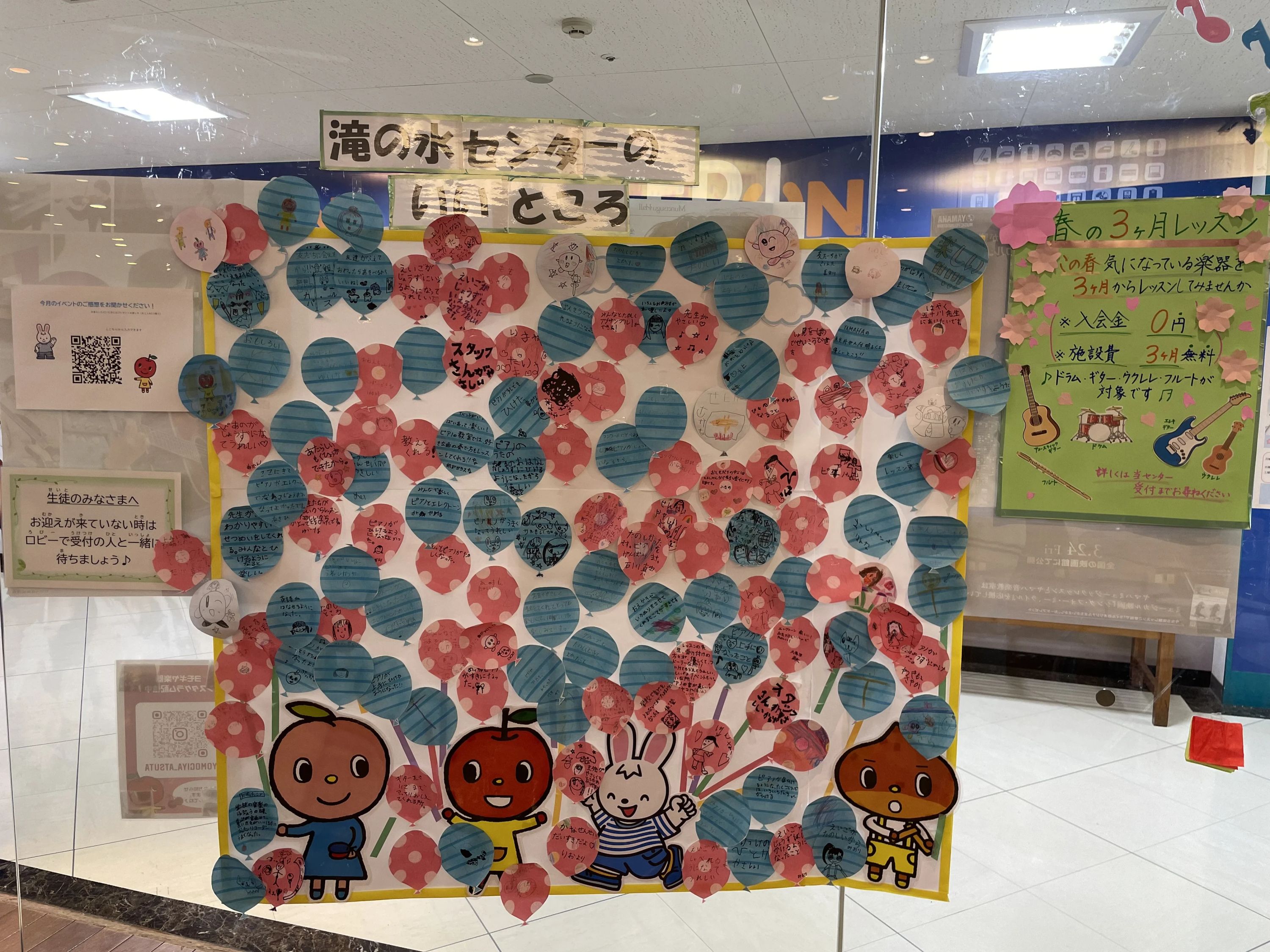 ヨモギヤ楽器 ピアノ 滝の水センターのメイン画像