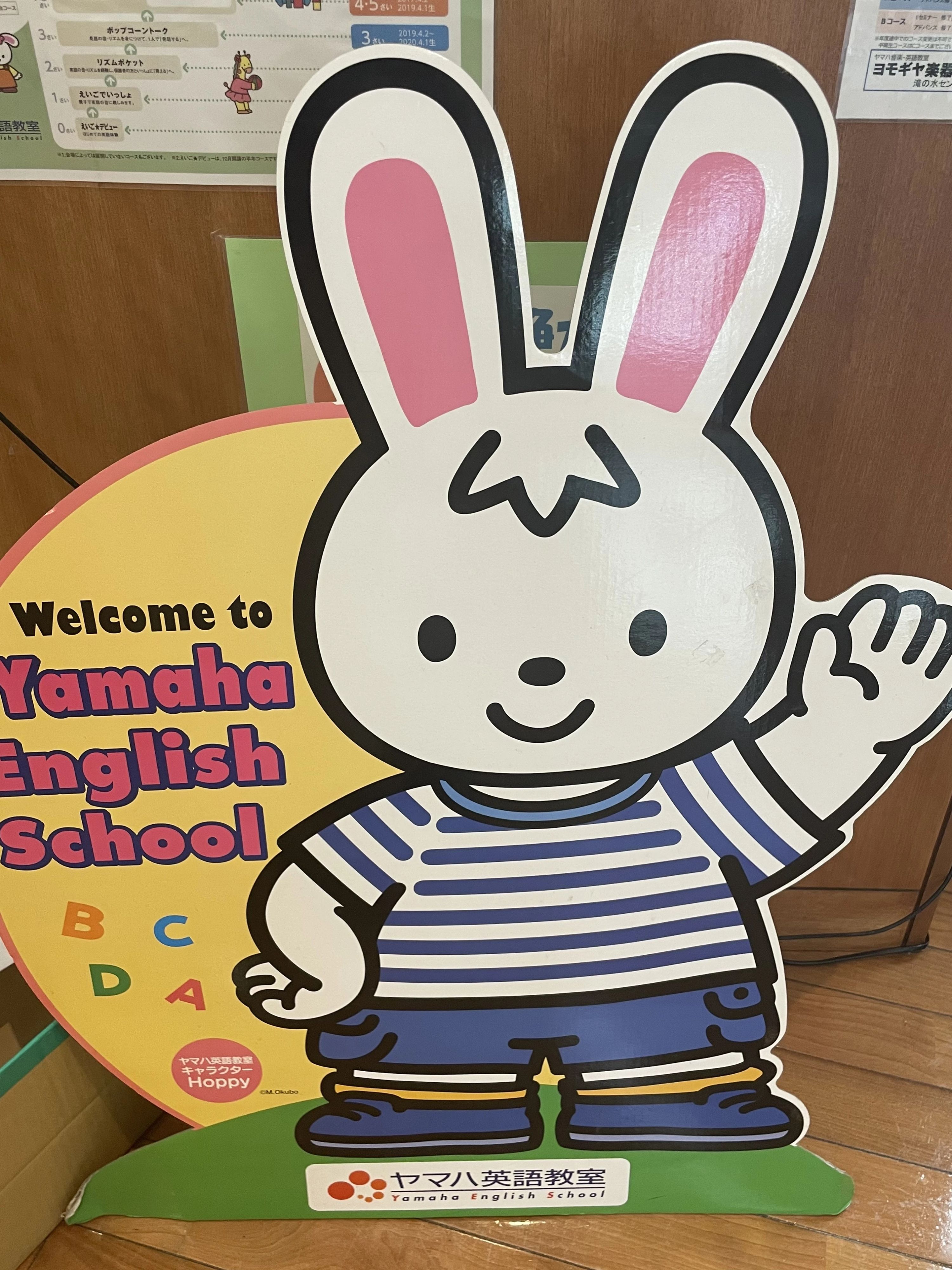 ヨモギヤ楽器 ピアノ 滝の水センターのサムネイル画像 3