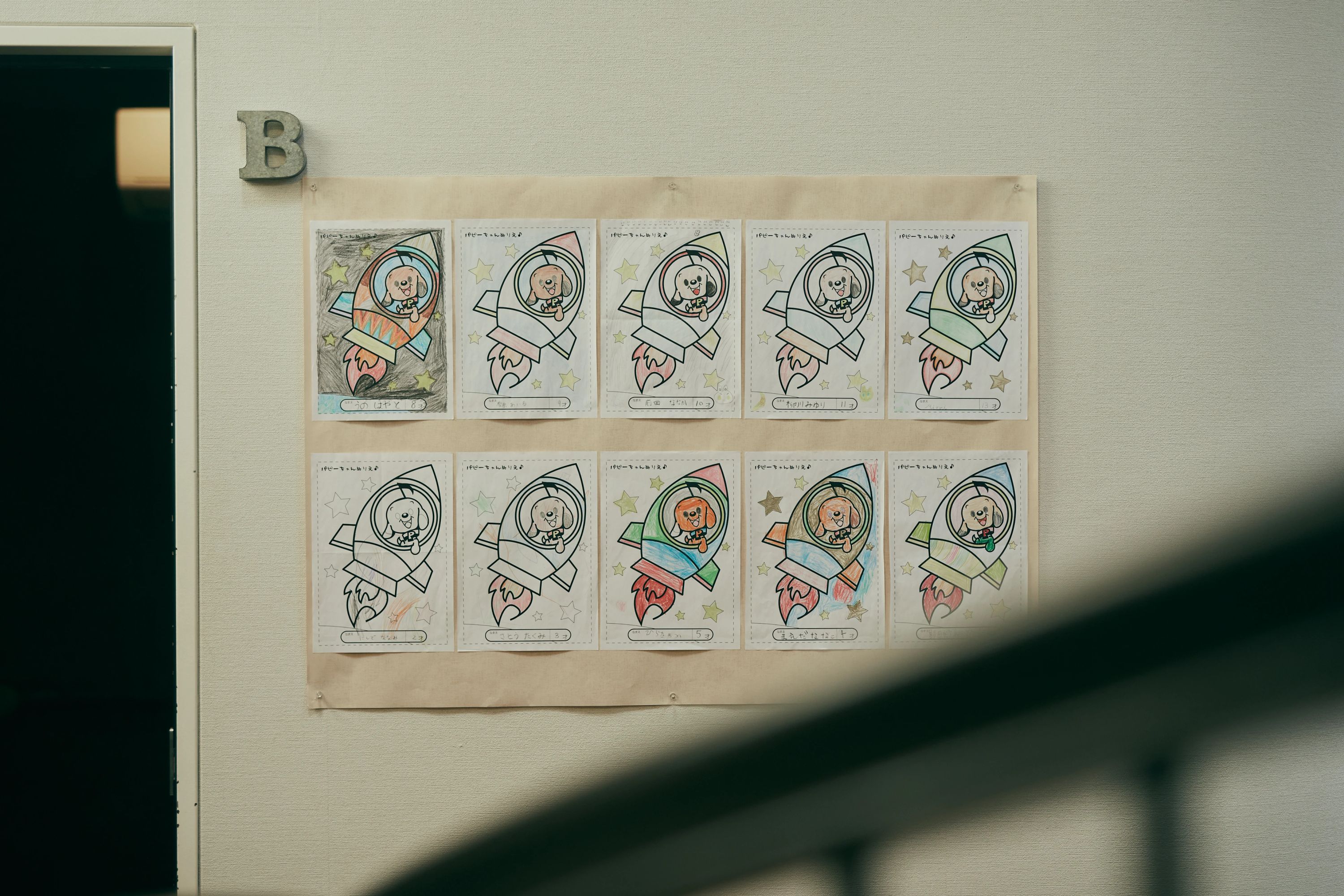 パピーミュージックスクール ピアノ 岡崎大西教室のサムネイル画像 4