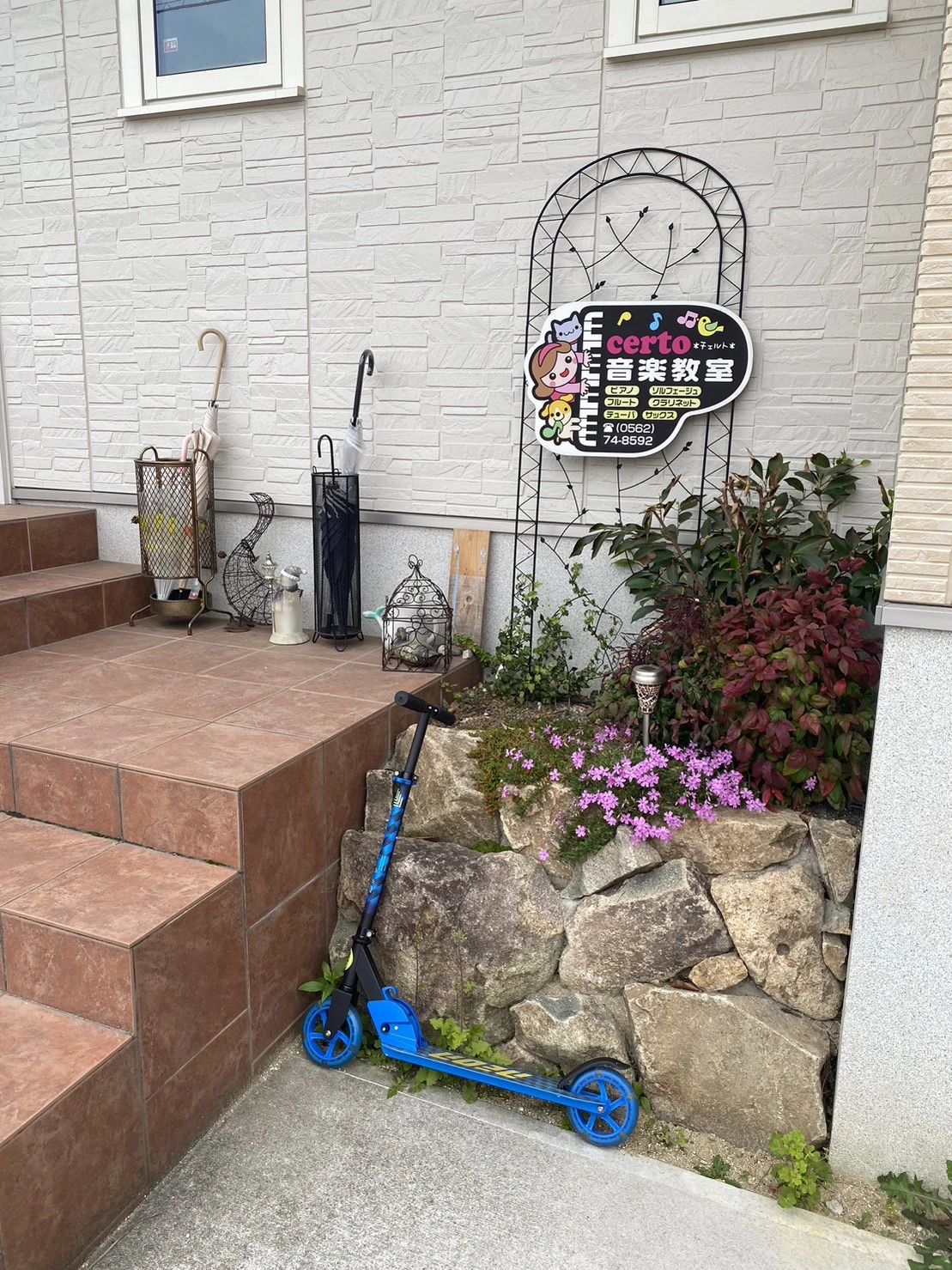 certo(チェルト)音楽教室 ピアノ 月見町教室のサムネイル画像 5