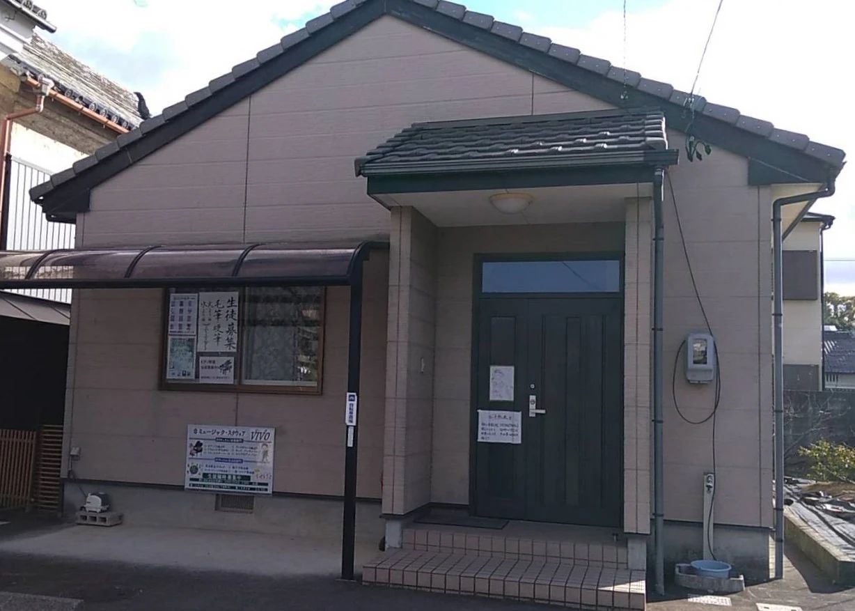 つむぎ音楽教室 ピアノ 稲沢教室のサムネイル画像 2