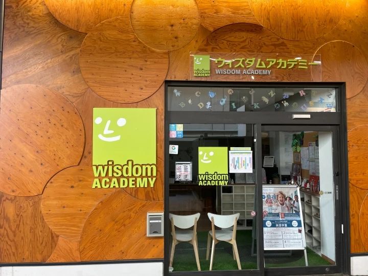 プログラミングスクール　ステムアカデミーキッズ　阿佐ヶ谷校のメイン画像