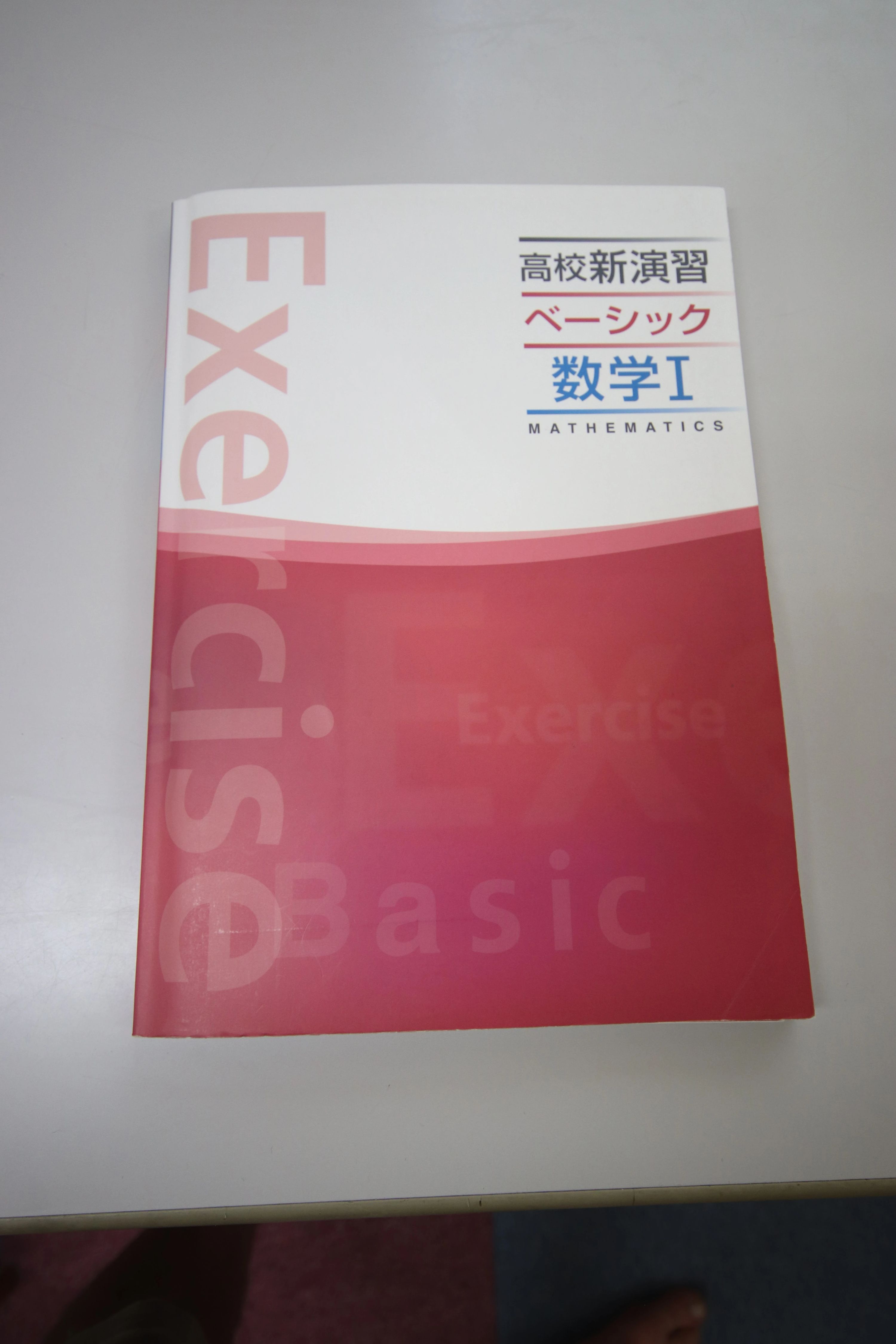 英智学館 津山校のサムネイル画像 4