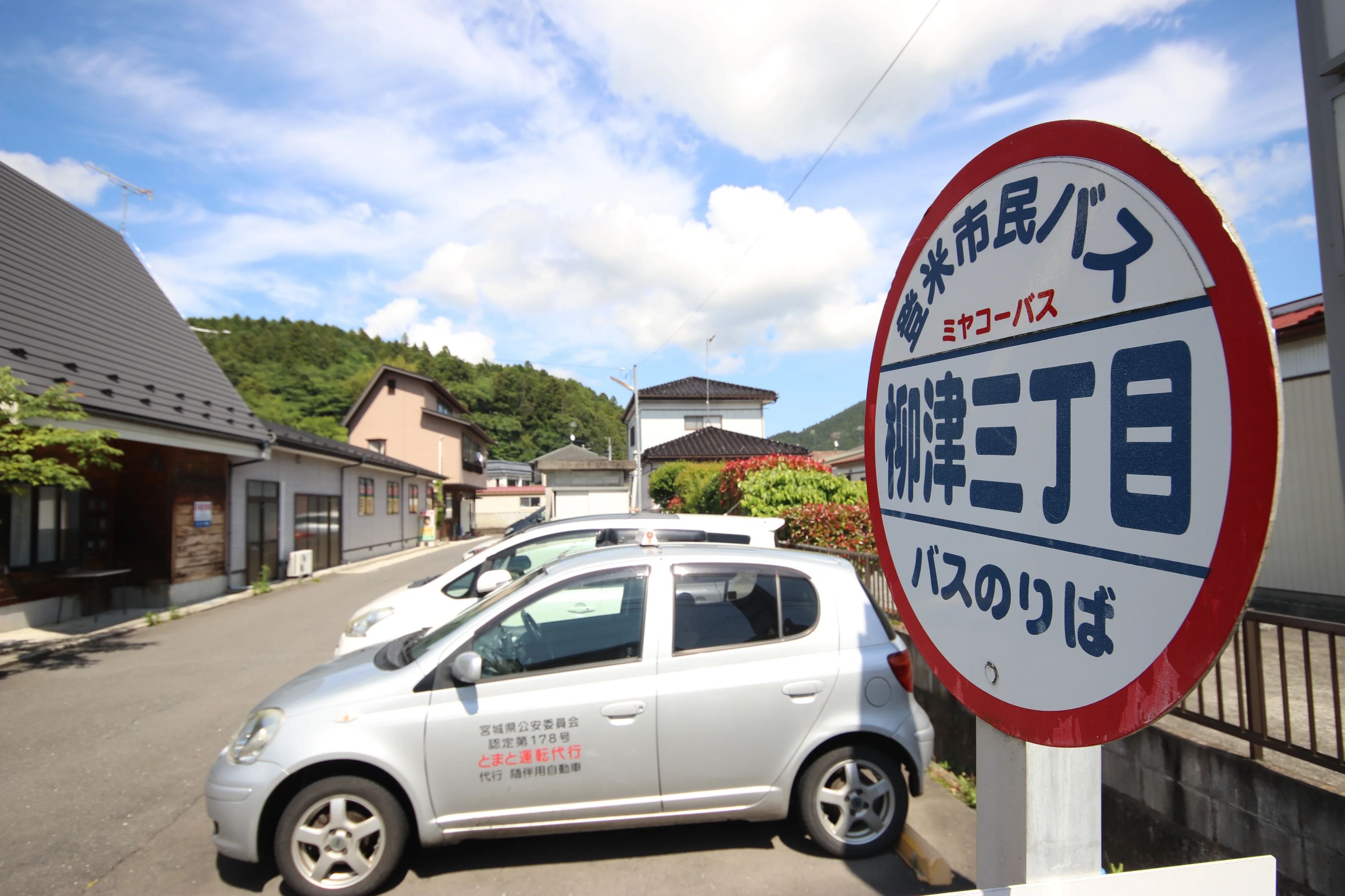 英智学館 津山校のサムネイル画像 5