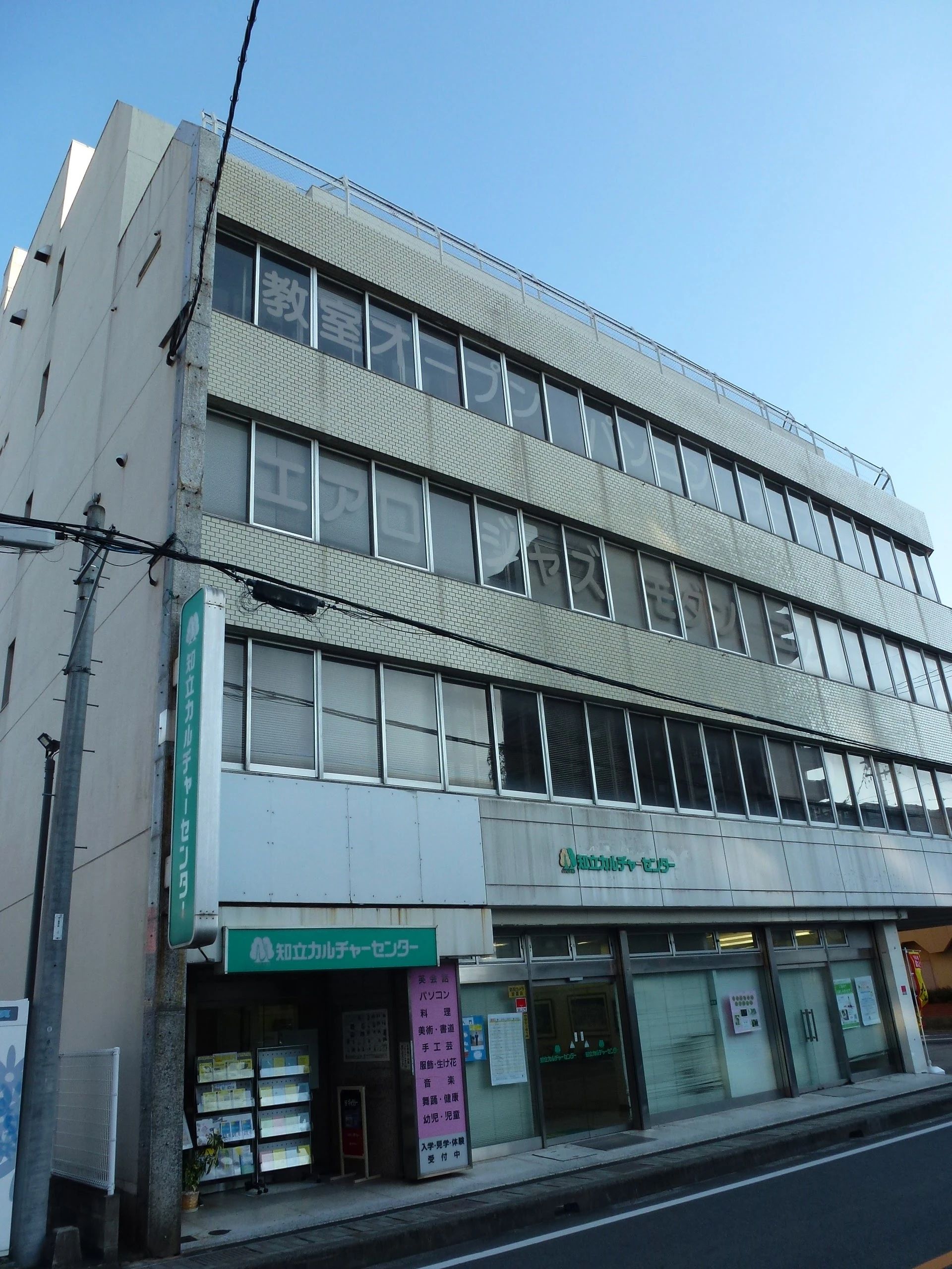 カルチャーセンター ピアノ 知立カルチャーセンターのメイン画像