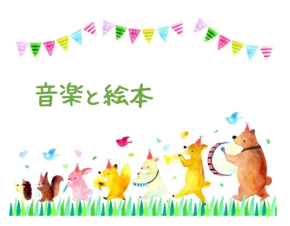 子供のための音楽教室 ピアノ 名古屋教室のサムネイル画像 4