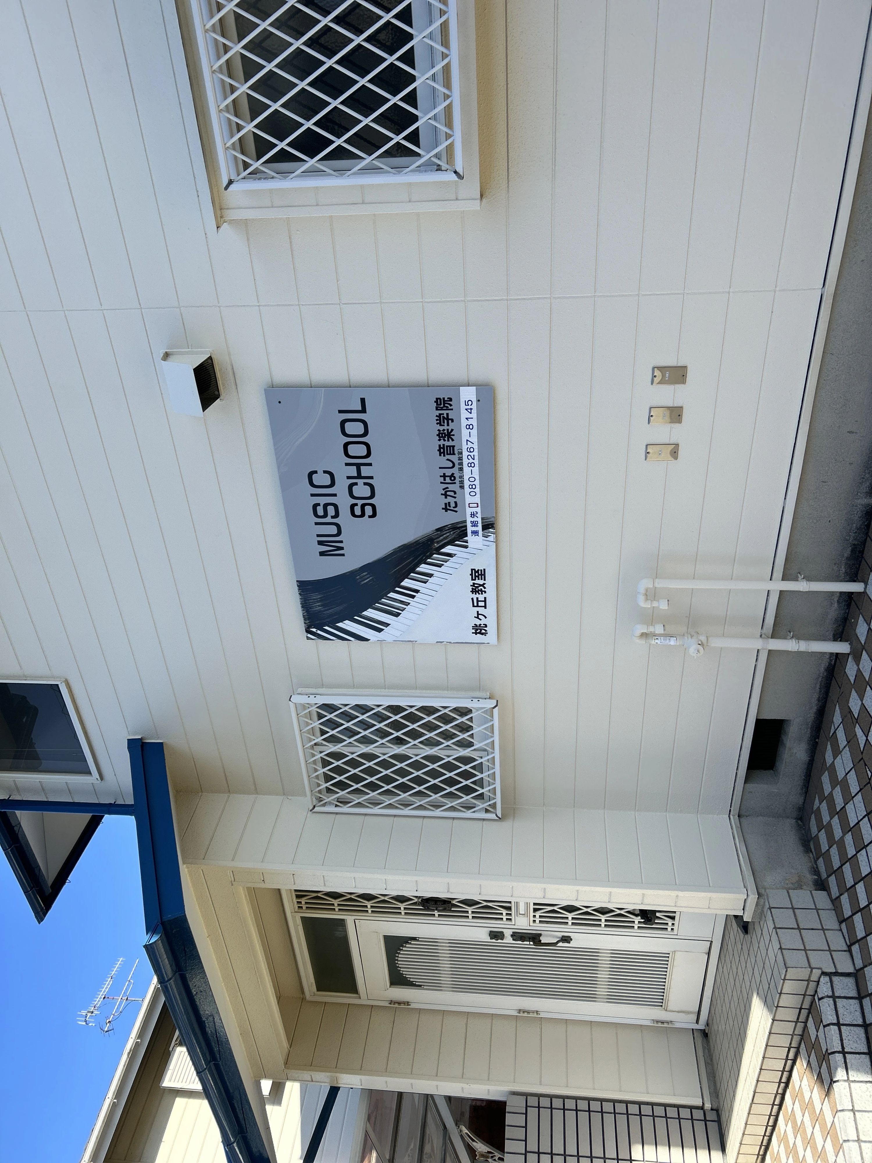 たかはし音楽学院 ピアノ 桃花台教室のサムネイル画像 3