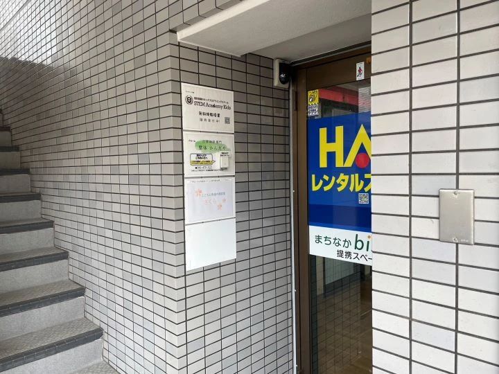 プログラミングスクール　ステムアカデミーキッズ　たまプラーザ校のメイン画像