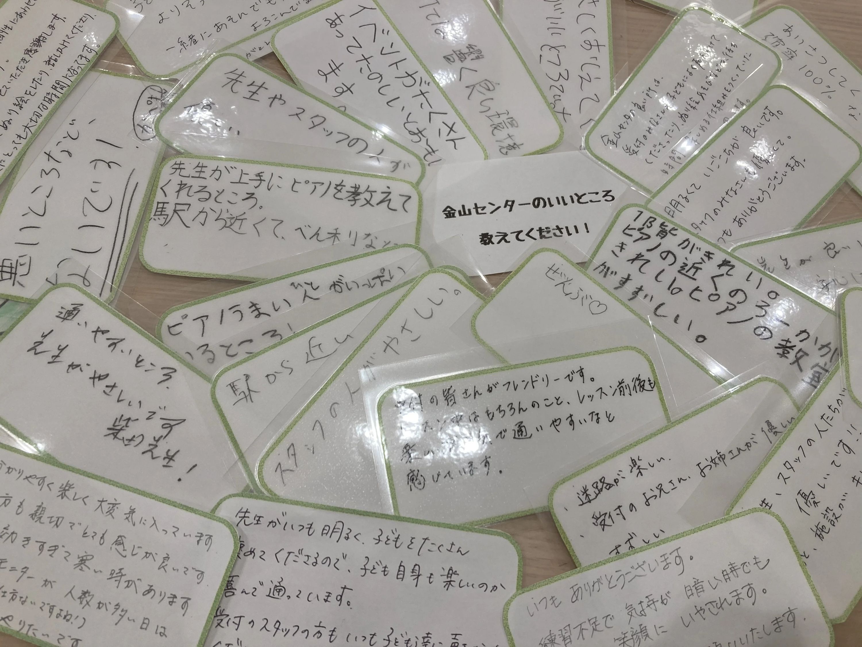 ヨモギヤ楽器 ピアノ 金山センターのメイン画像