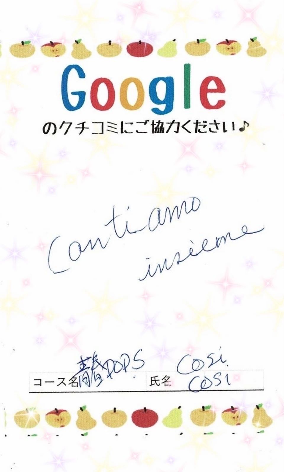ヨモギヤ楽器 ピアノ 金山センターのサムネイル画像 4
