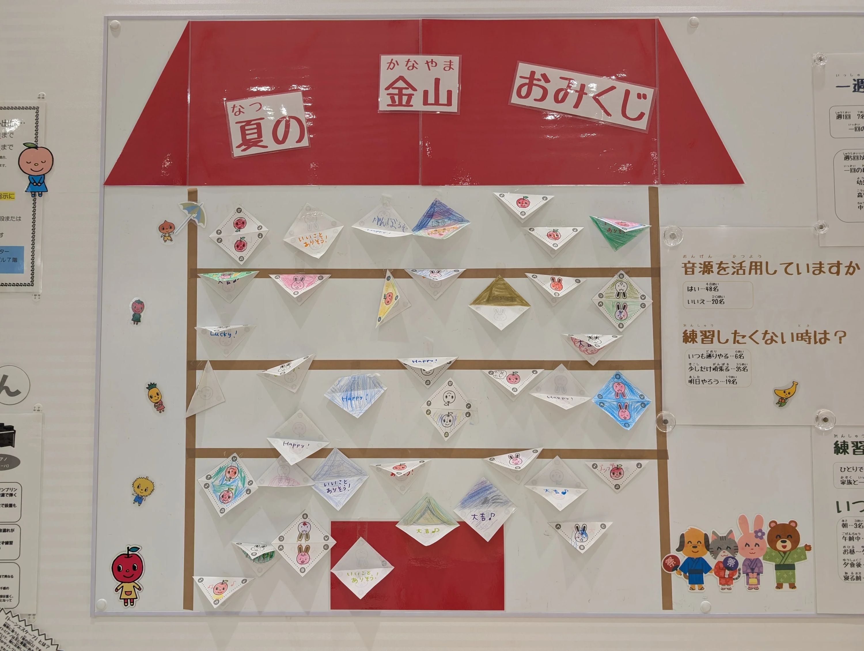 ヨモギヤ楽器 ピアノ 金山センターのサムネイル画像 5