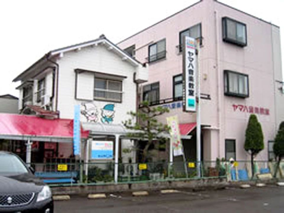 ヤマハ音楽教室 ピアノ 味鋺音楽センターのメイン画像