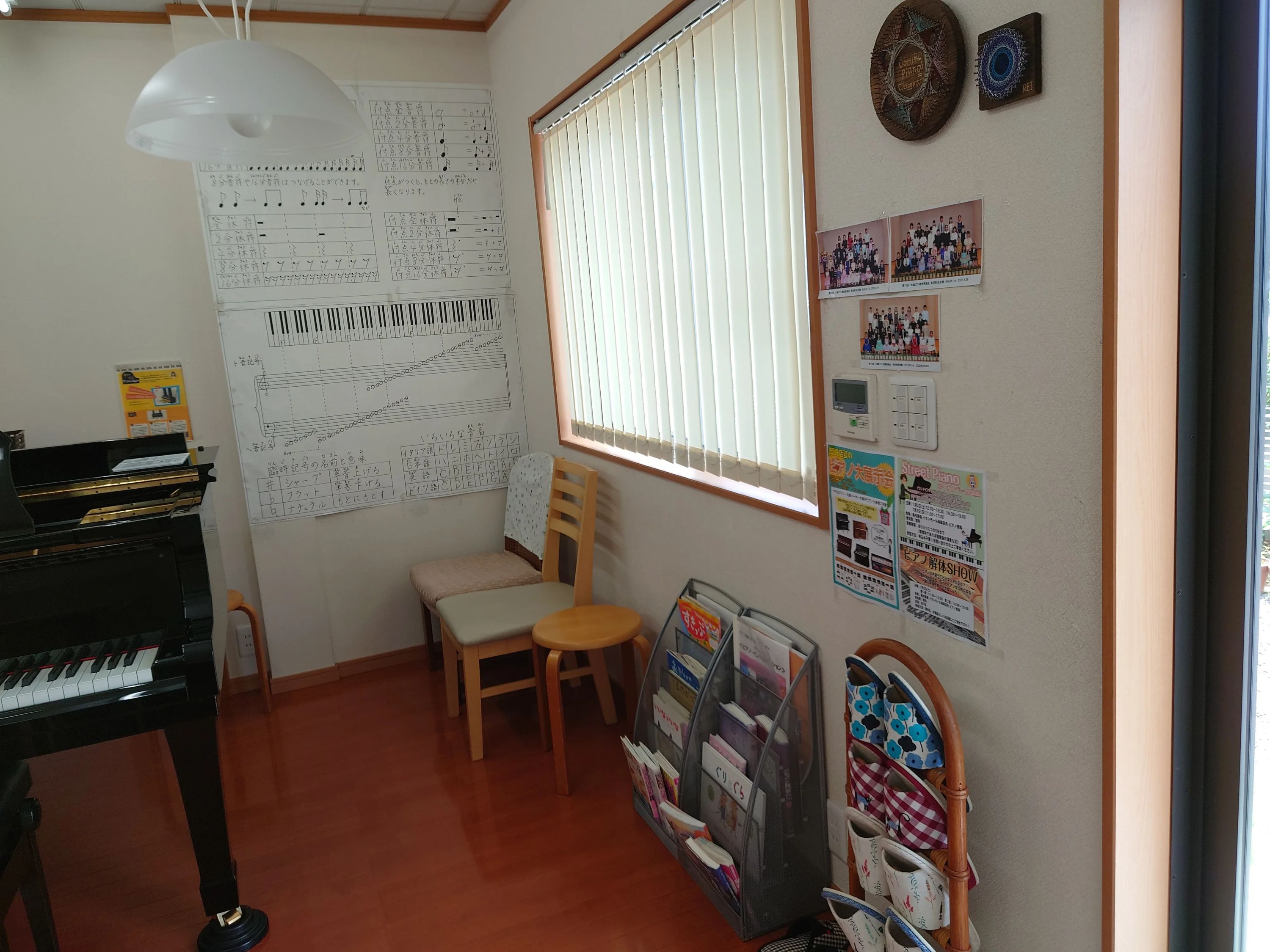大城ピアノ教室 羽根教室のサムネイル画像 2
