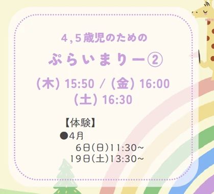 ヨモギヤ楽器 ピアノ 篠原橋センターのサムネイル画像 2