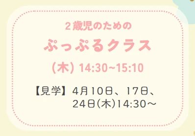 ヨモギヤ楽器 ピアノ 篠原橋センターのサムネイル画像 3