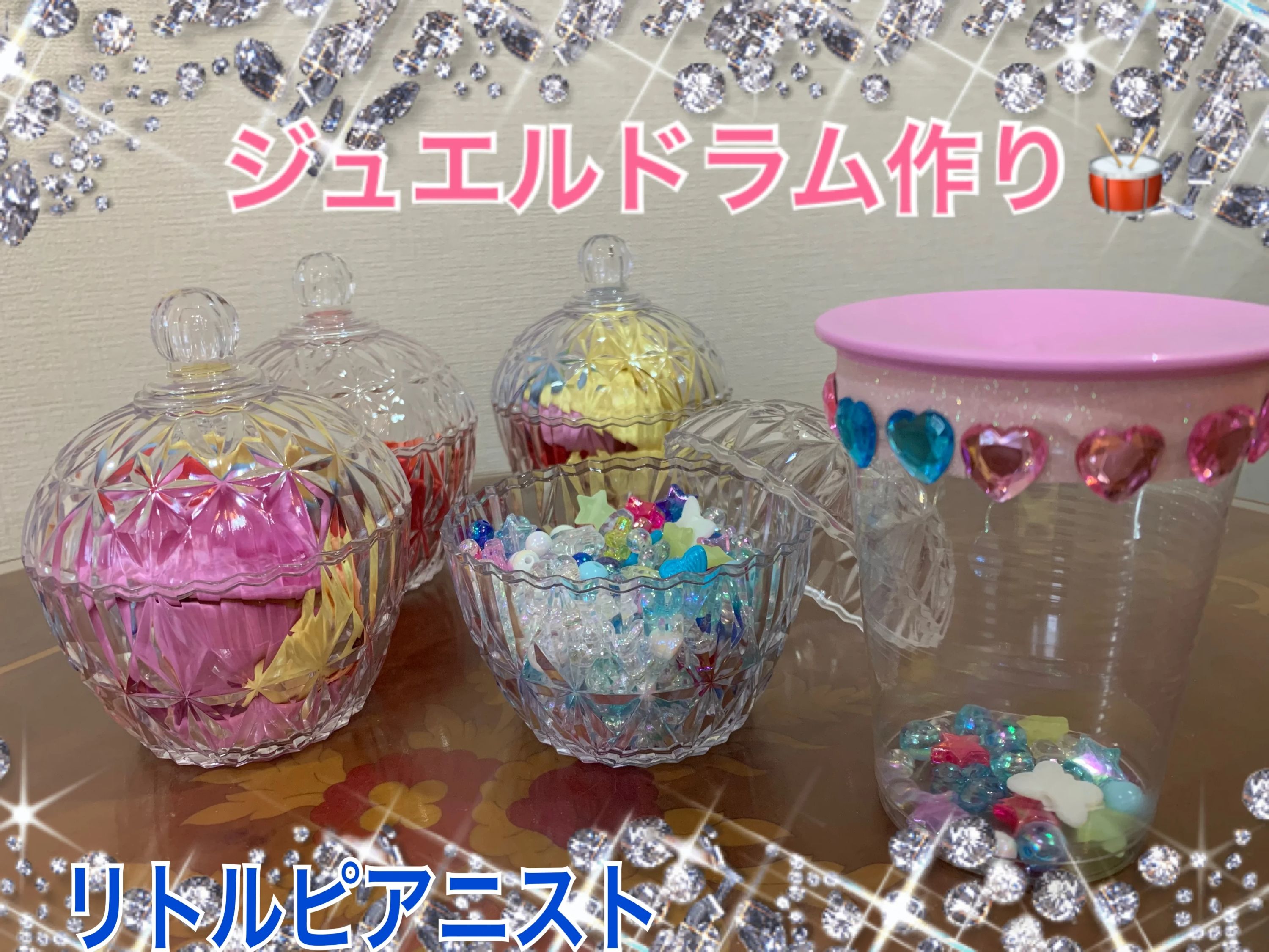 リトルピアニスト ピアノ 藤塚教室のサムネイル画像 3