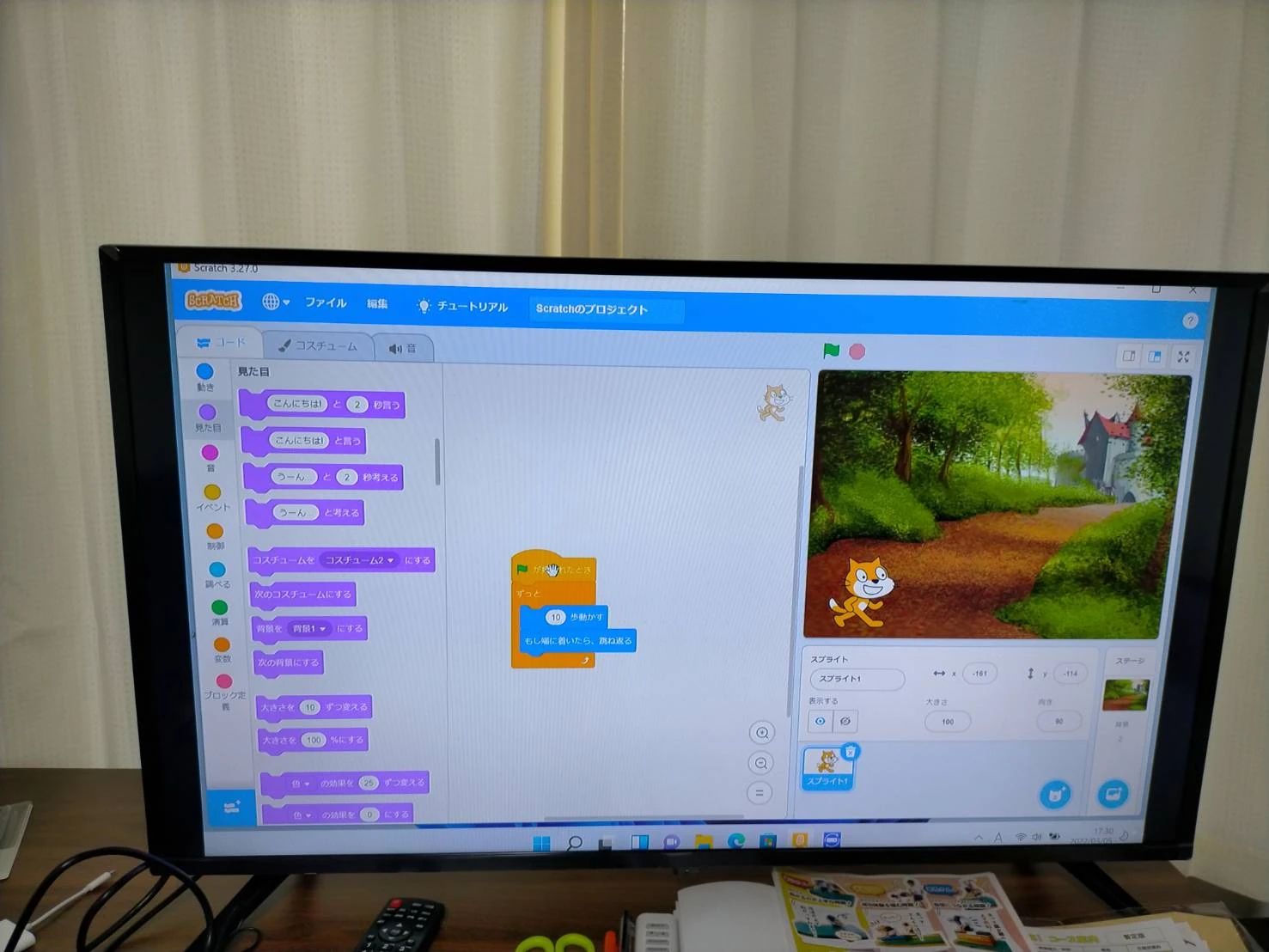 プログラミングスクール　みらい学校ダビンチボックス　中浦和教室のサムネイル画像 3