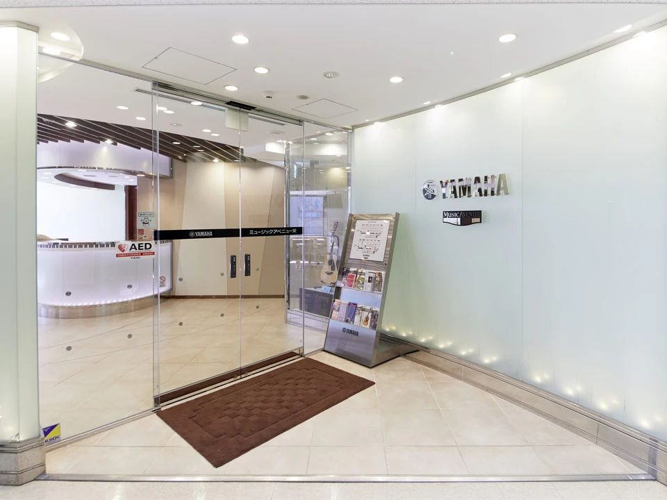 ヤマハ音楽教室 ピアノ ミュージックアベニュー栄のメイン画像
