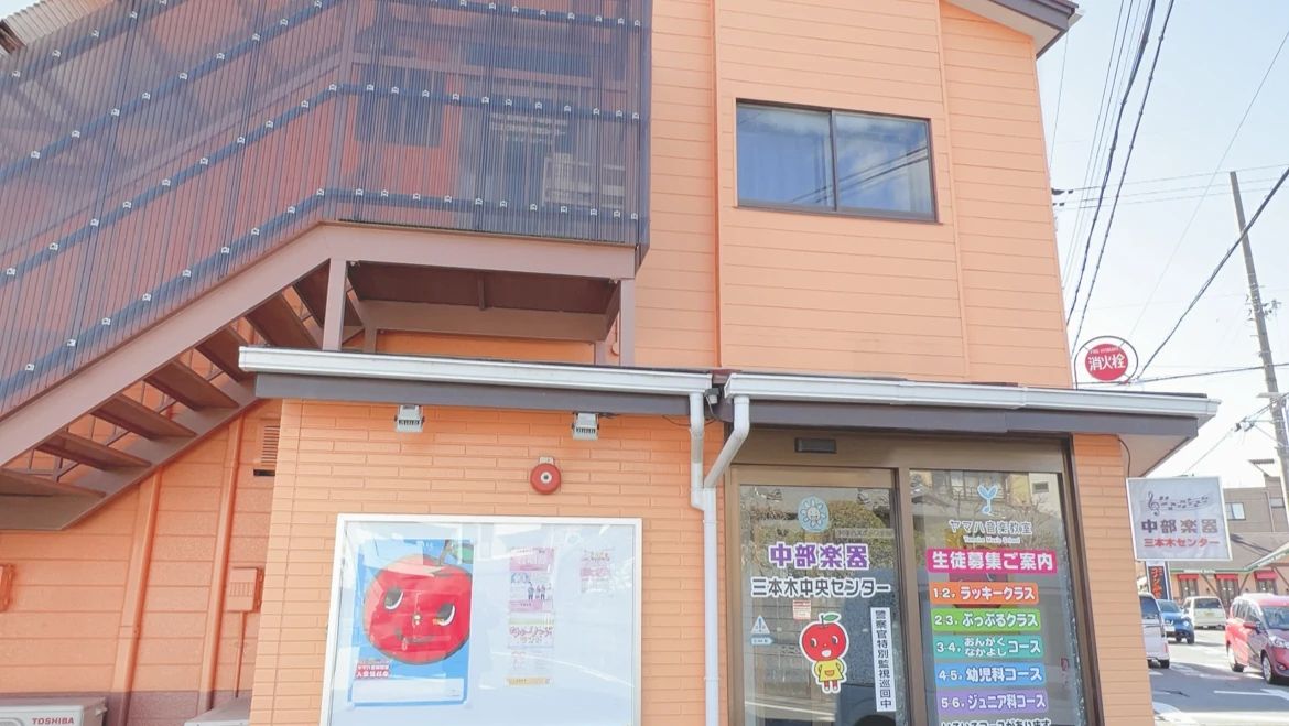中部楽器 ピアノ 三本木中央センターのメイン画像