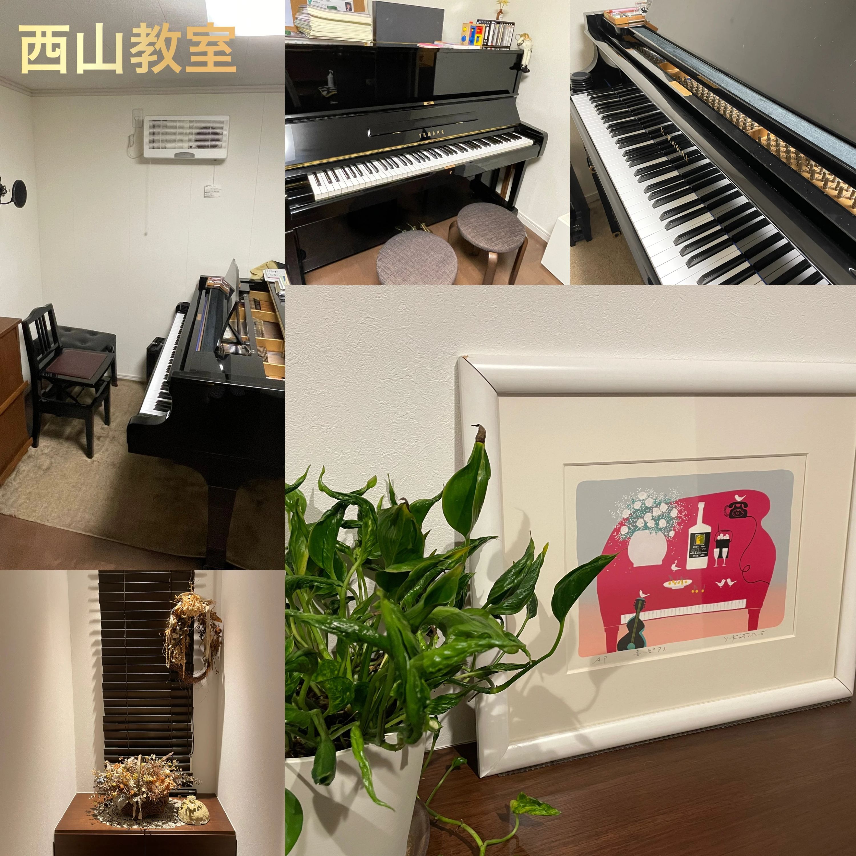 南山音楽教室 ピアノ 南山教室のサムネイル画像 3