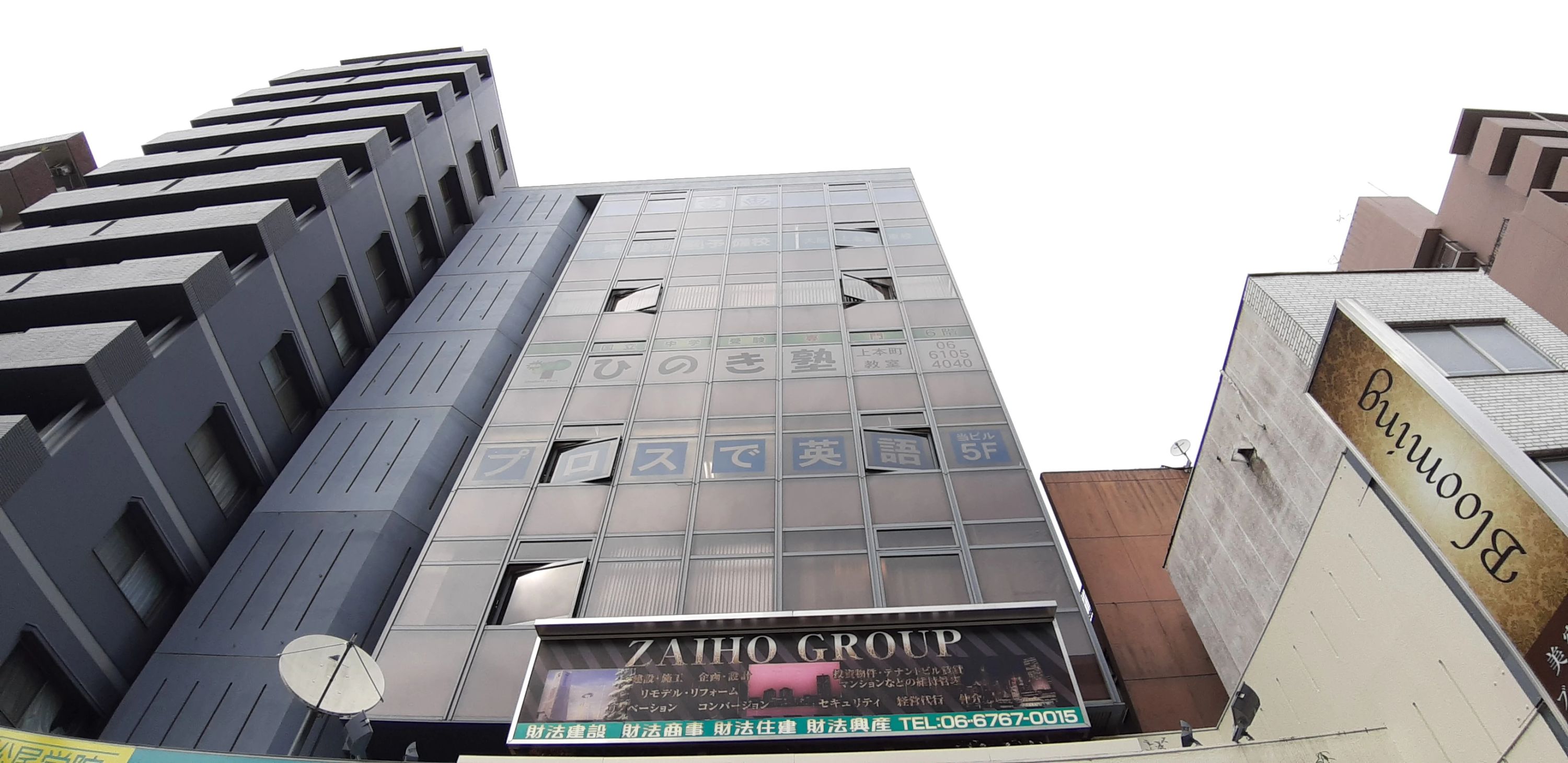 プロスランゲージセンターのサムネイル画像 5