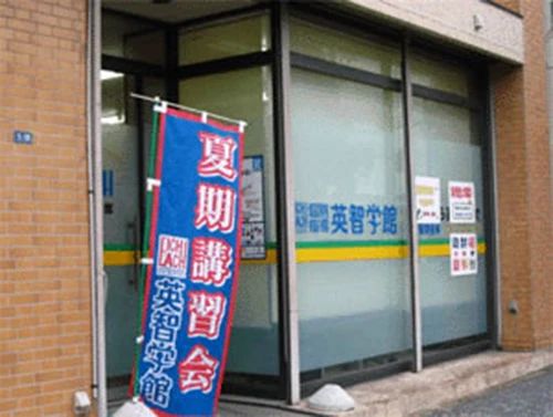 英智学館 遠野校のメイン画像