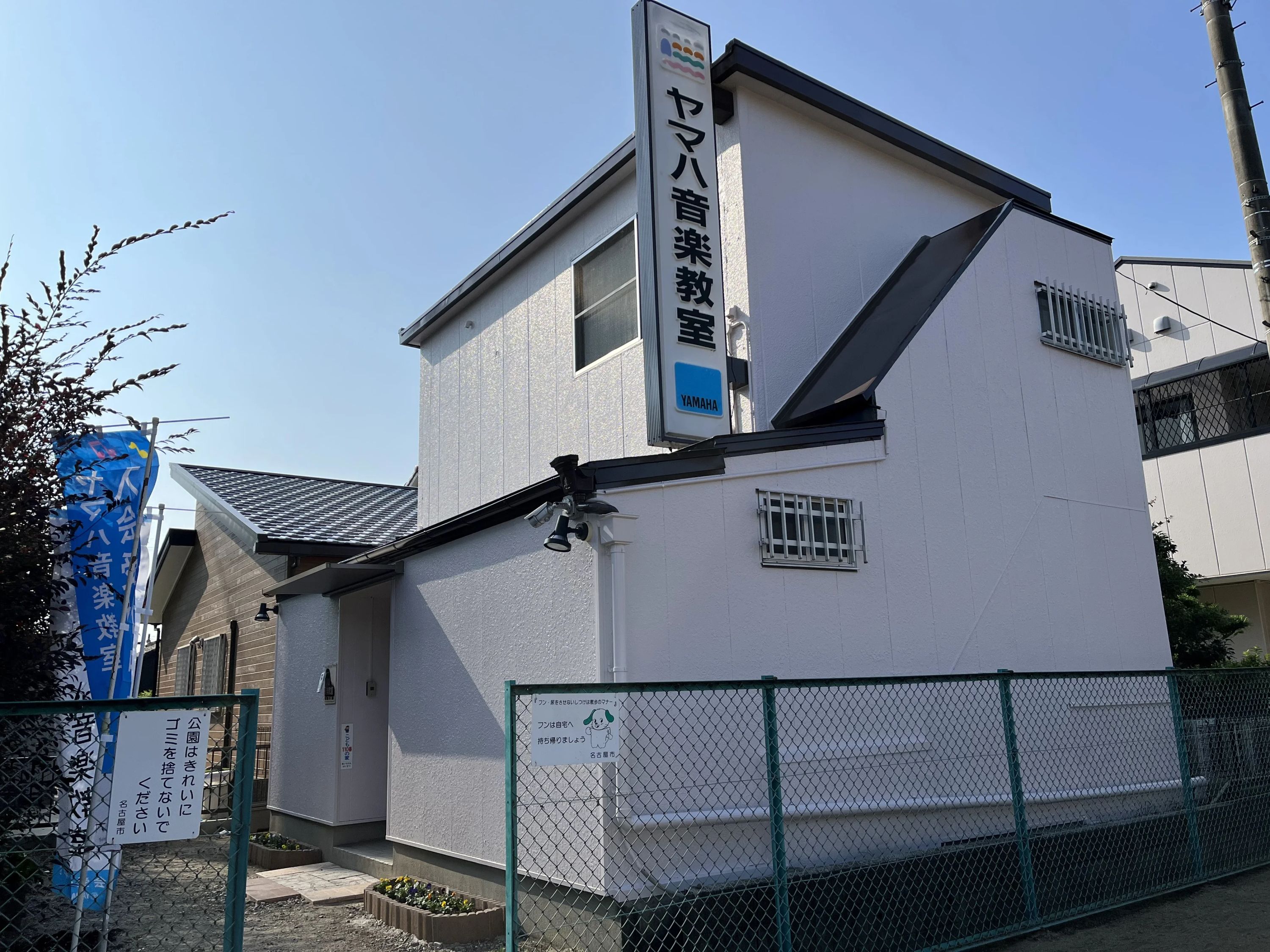 桐山音楽教室 ピアノ 浜田町教室のサムネイル画像 2