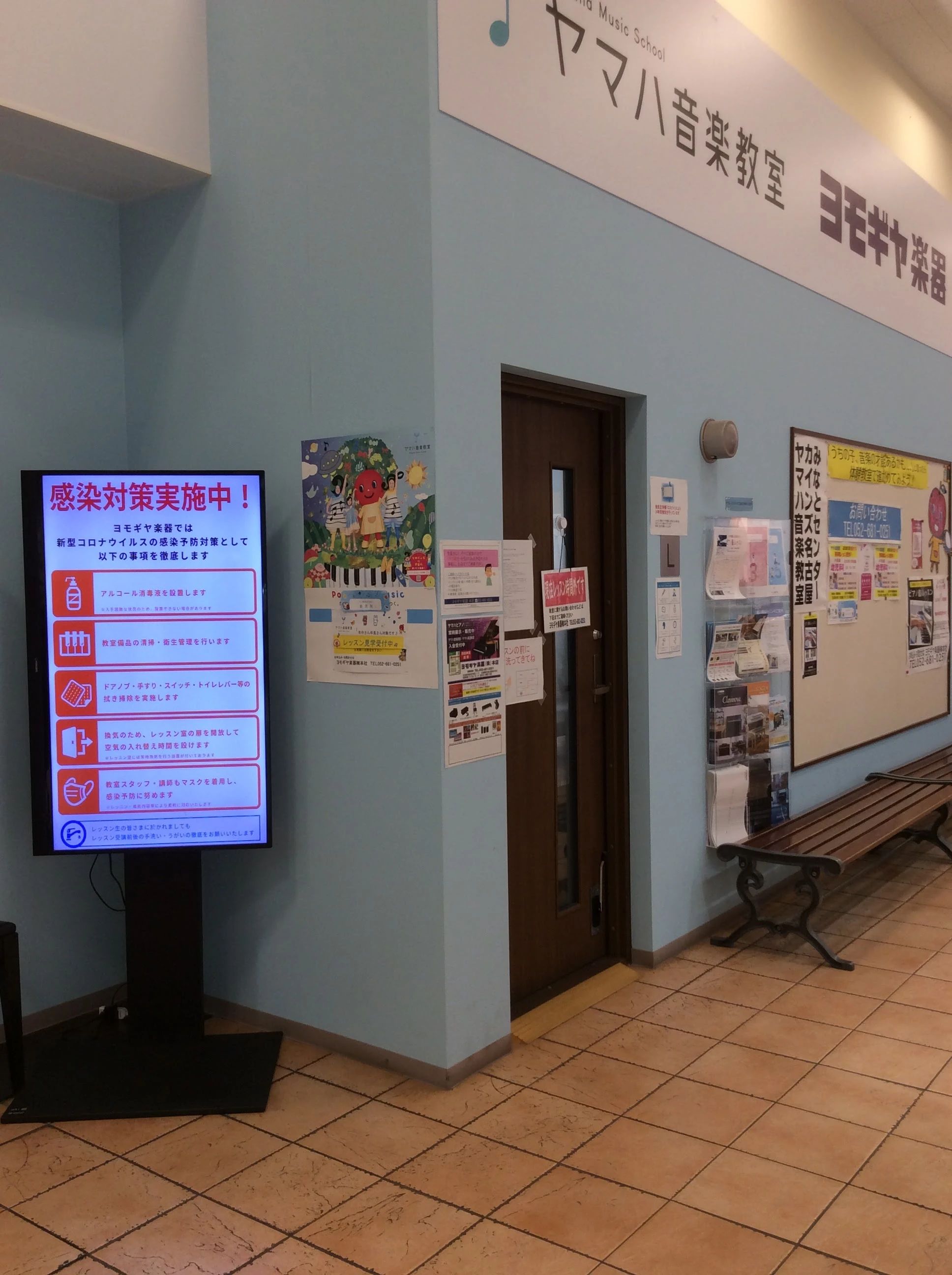 ヨモギヤ楽器 ピアノ カインズ名古屋みなとセンターのメイン画像