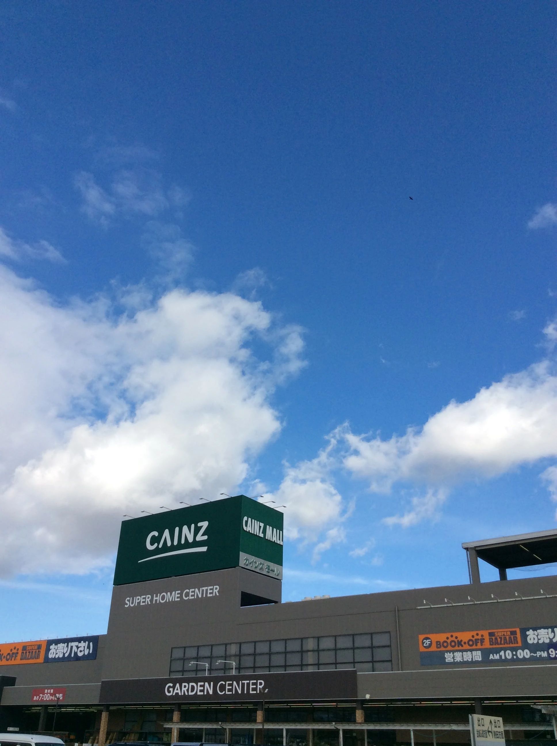 ヨモギヤ楽器 ピアノ カインズ名古屋みなとセンターのサムネイル画像 2