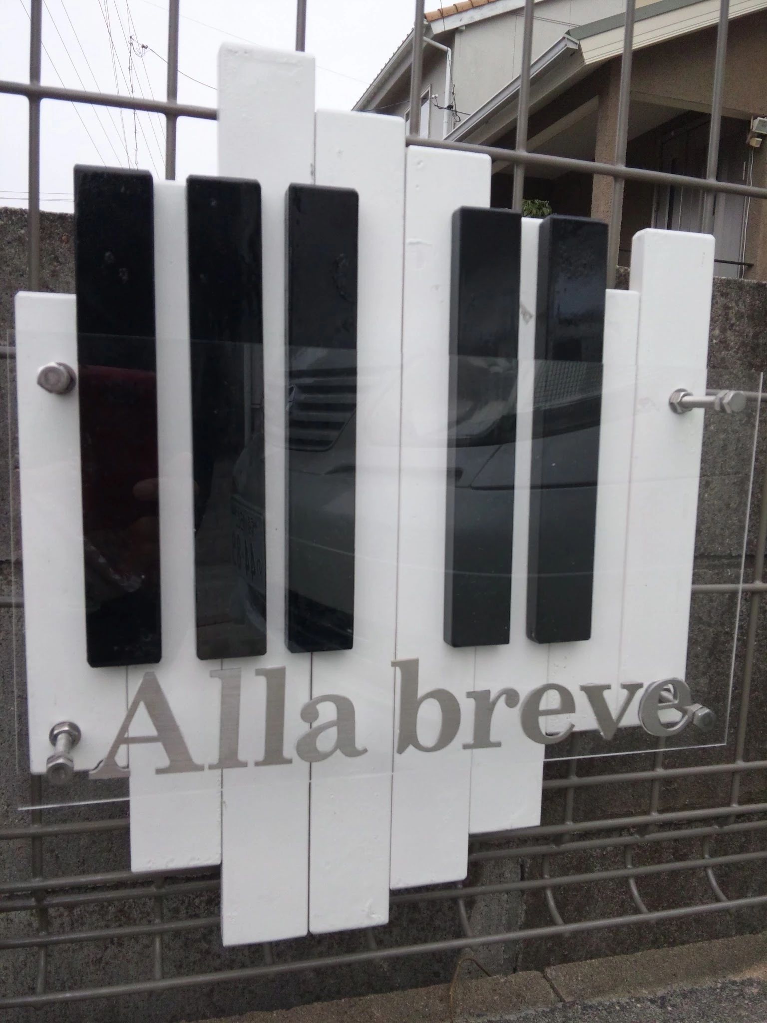 Allabreve(アラブレーヴェ) ピアノ 狩宿新町教室のサムネイル画像 2