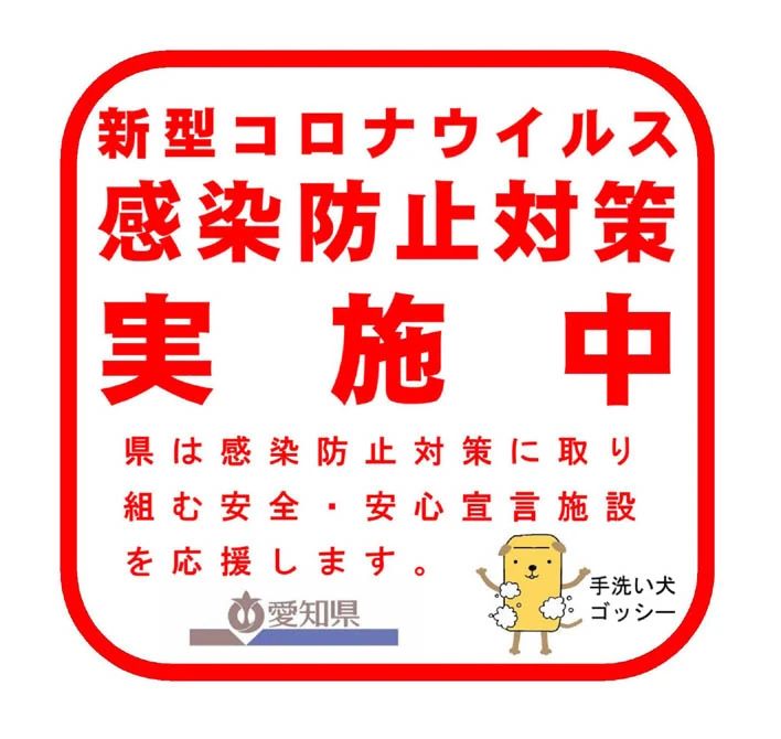 滝沢音楽教室 ピアノ 氏神前教室のメイン画像