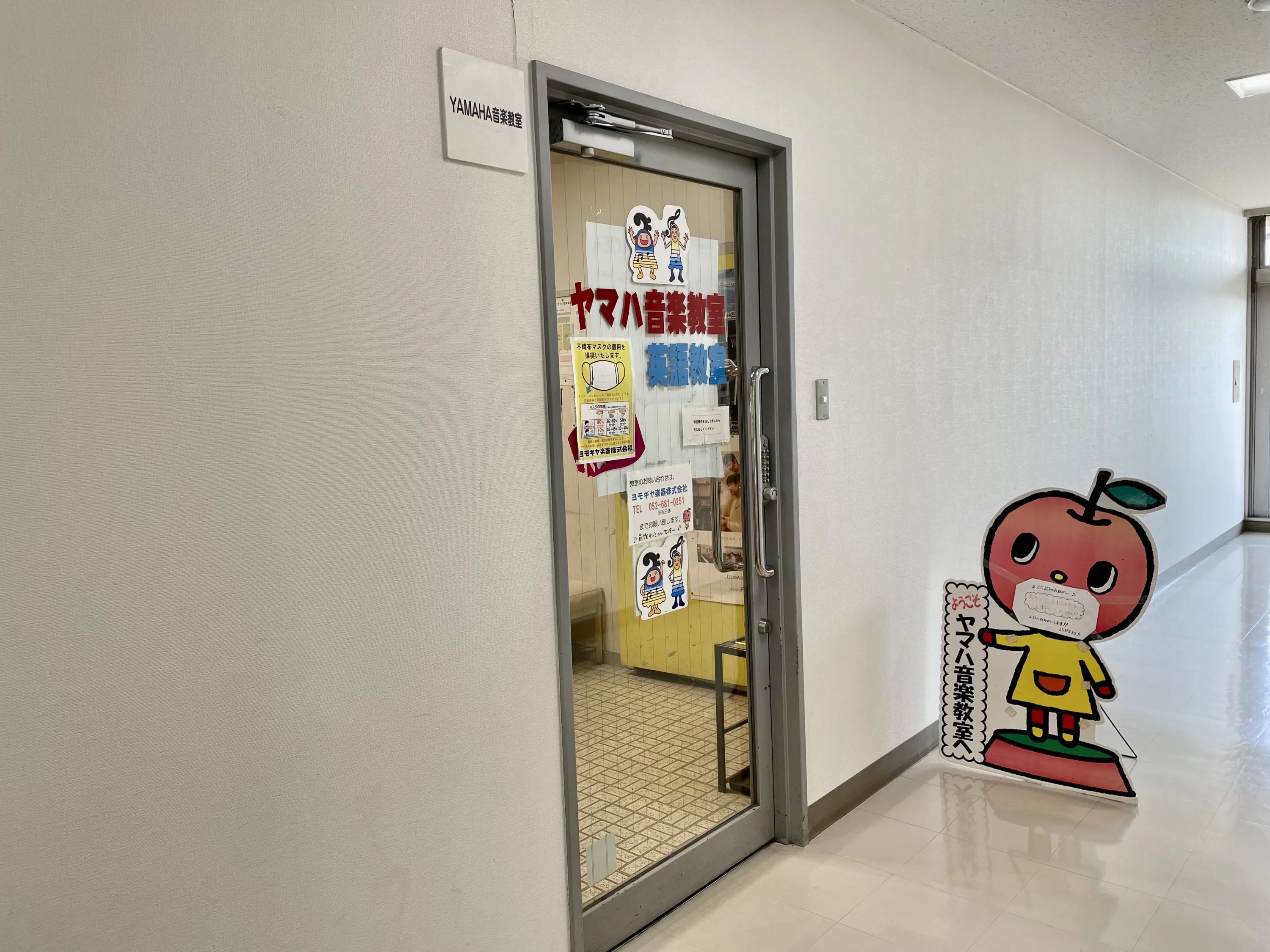 ヨモギヤ楽器 ピアノ 前後ターミナルセンターのサムネイル画像 4