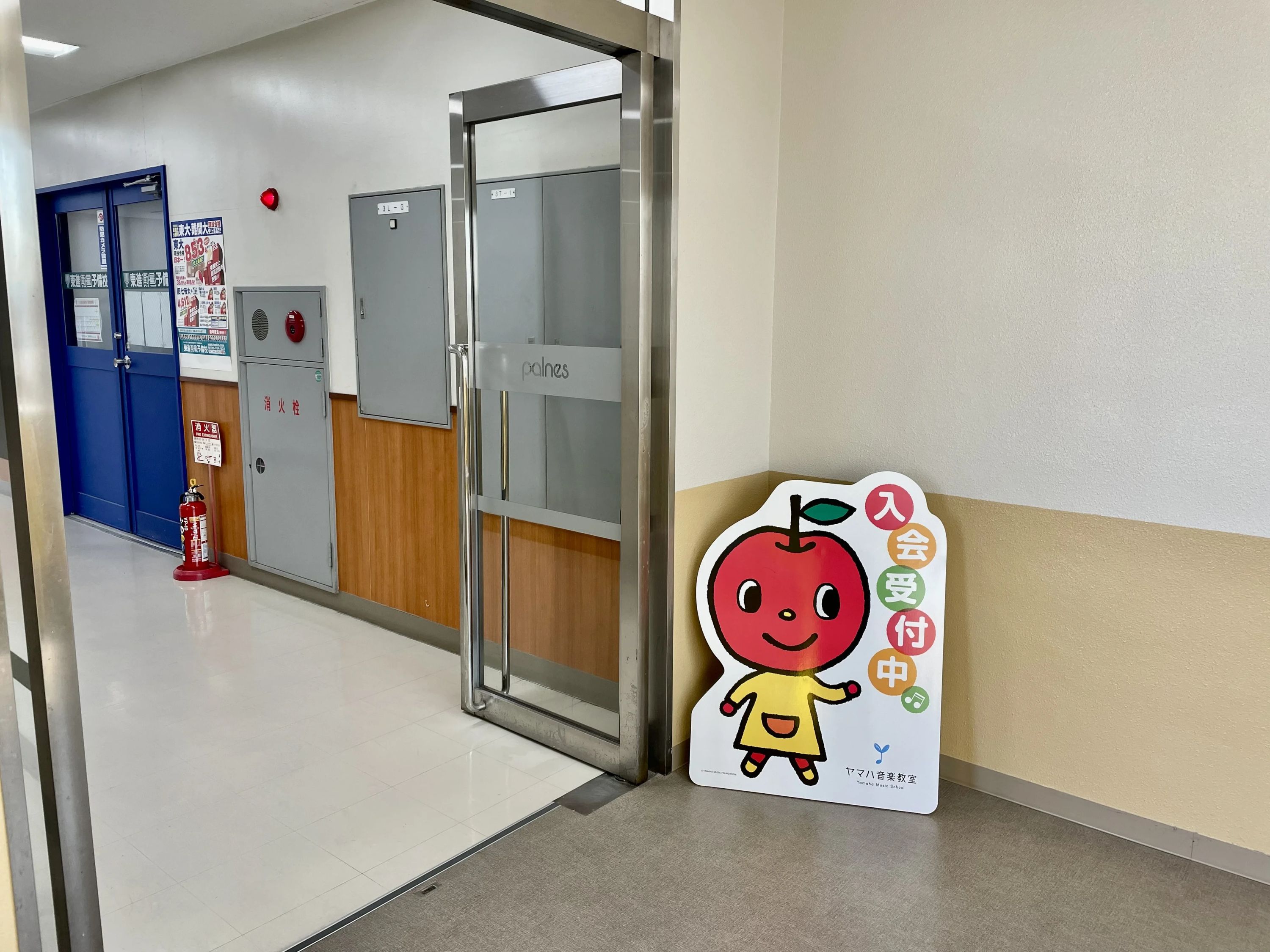 ヨモギヤ楽器 ピアノ 前後ターミナルセンターのサムネイル画像 5