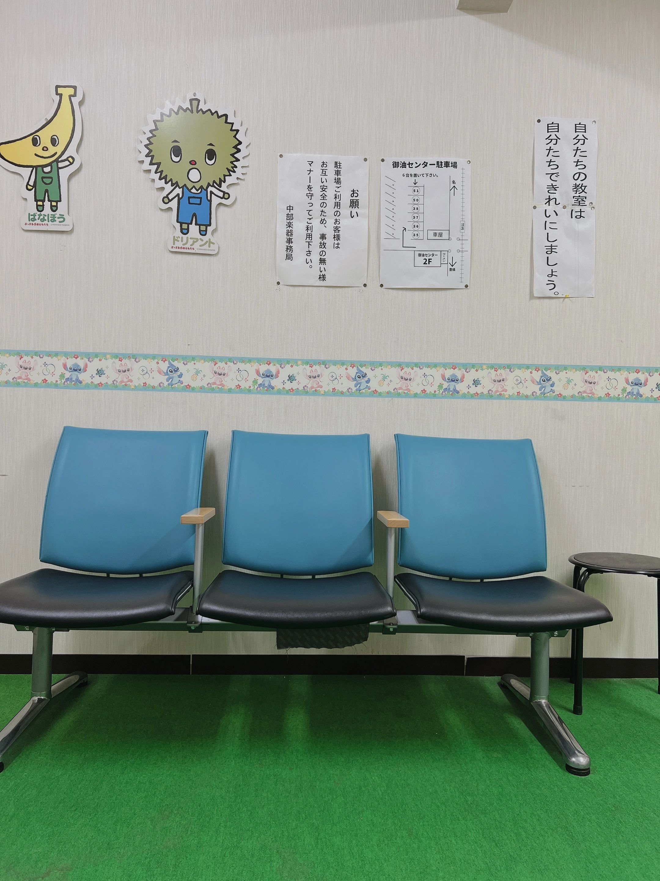 中部楽器 ピアノ 御油中央センターのサムネイル画像 3