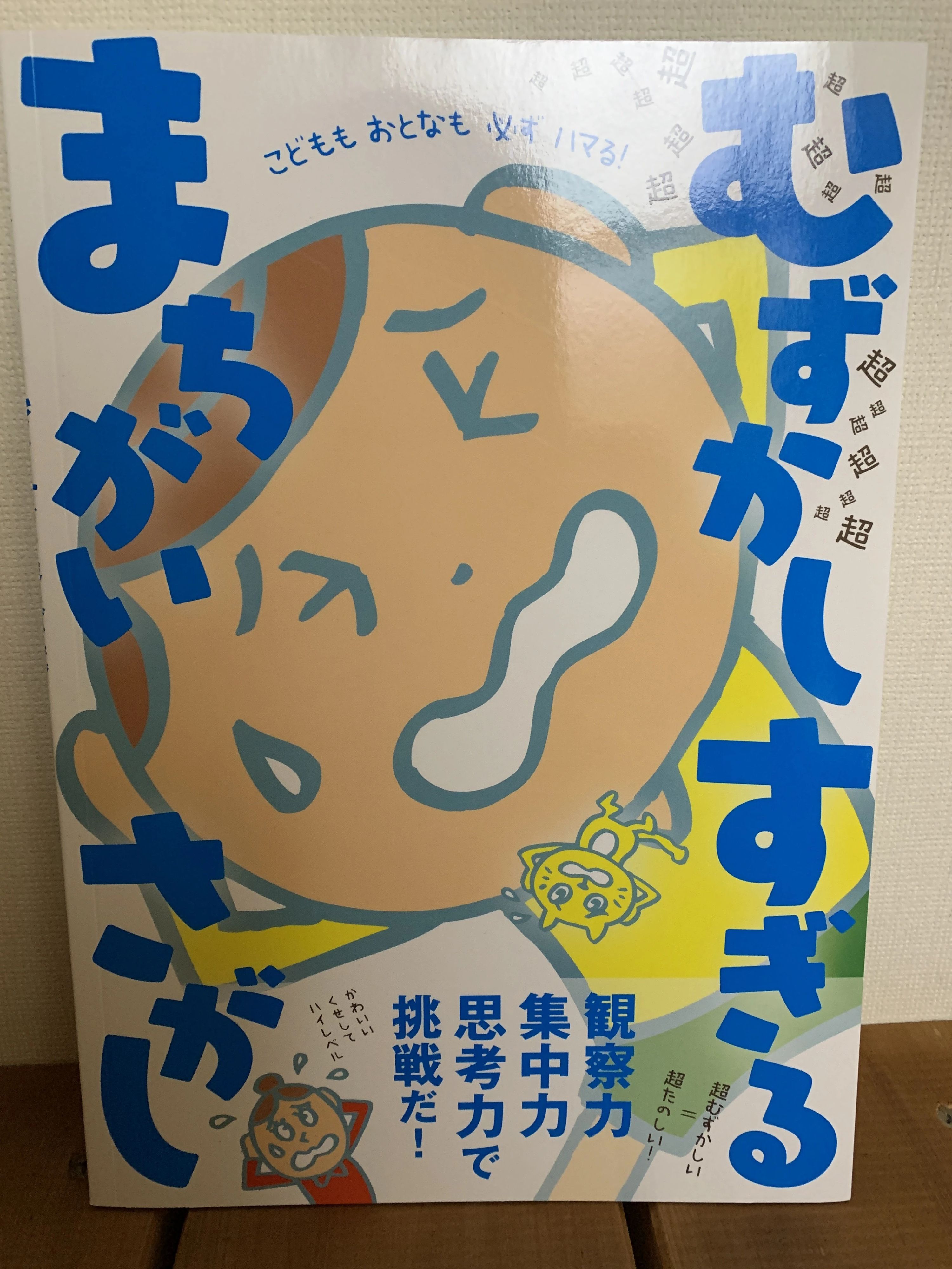 岡崎市 ピアノ・音楽教室 ホーム 赤渋教室のサムネイル画像 2