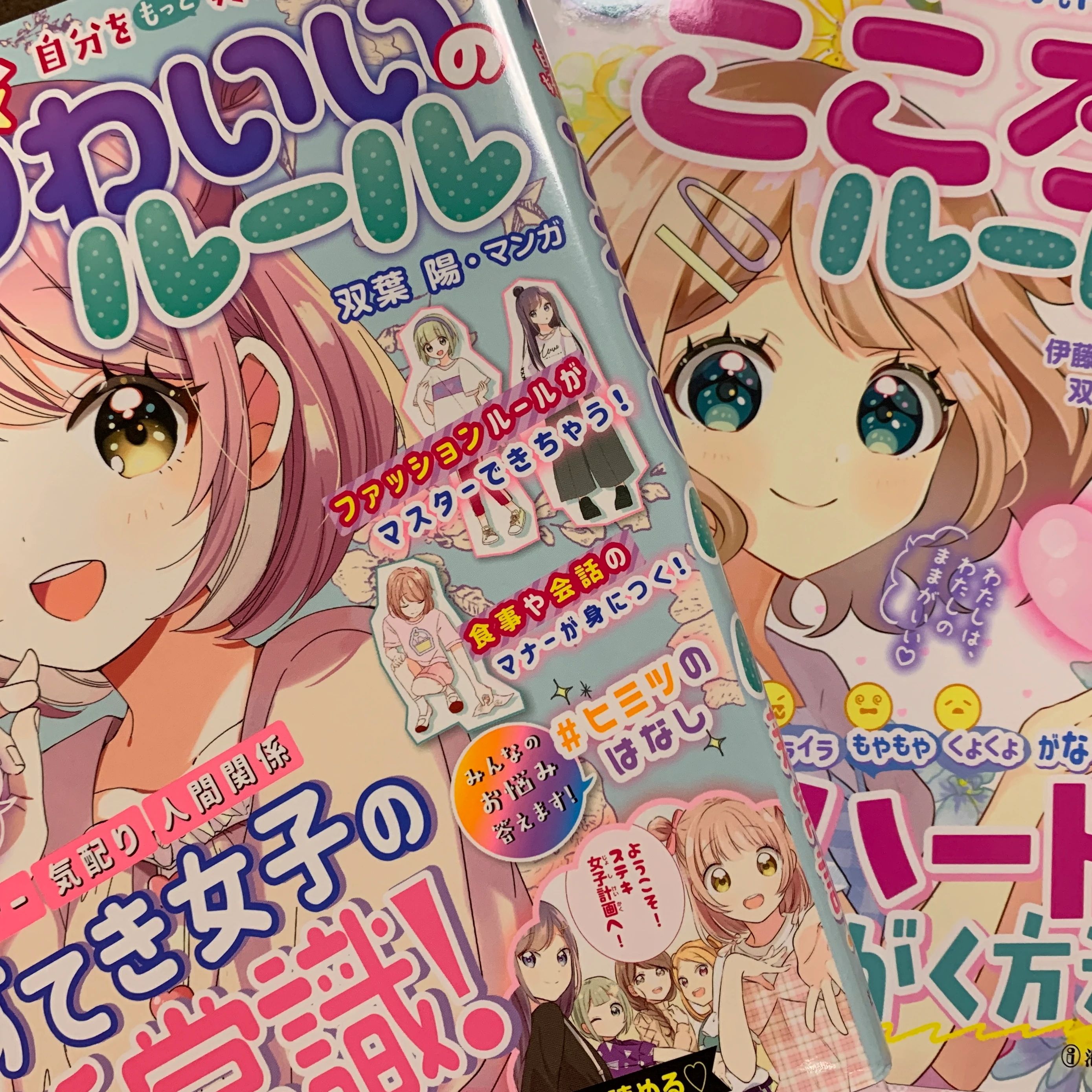 岡崎市 ピアノ・音楽教室 ホーム 赤渋教室のサムネイル画像 3